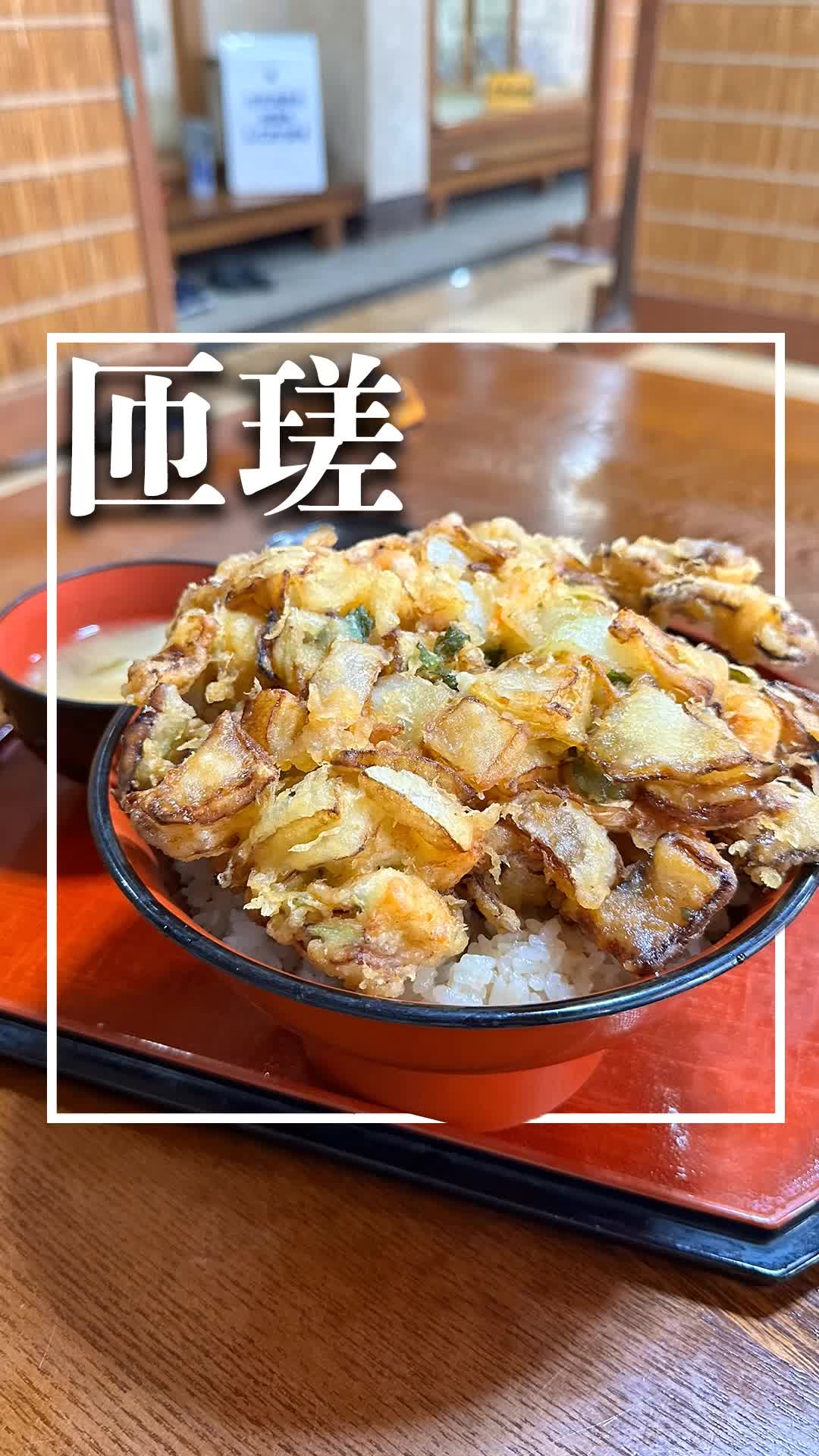 海鮮料理の店 岩沢