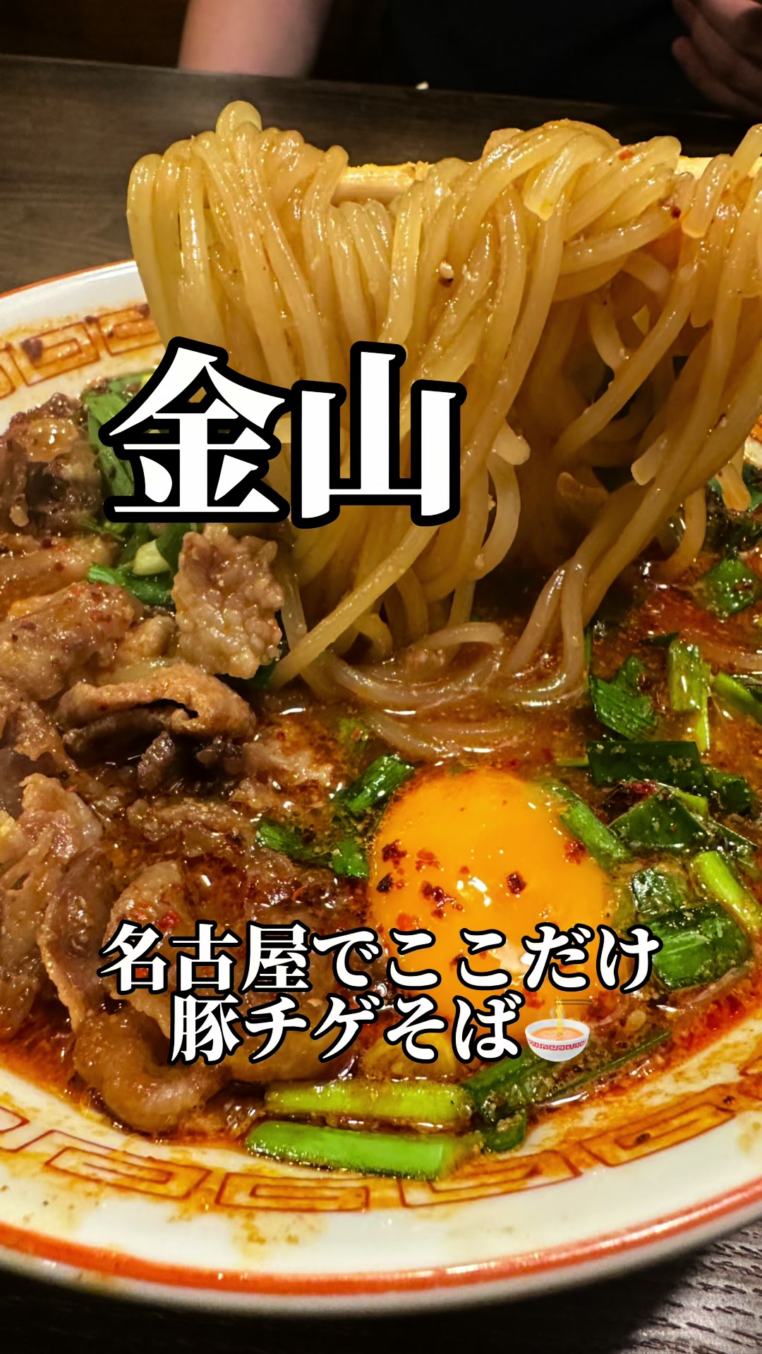 食べ飲み放題 焼肉ダイニング ちからや 金山店