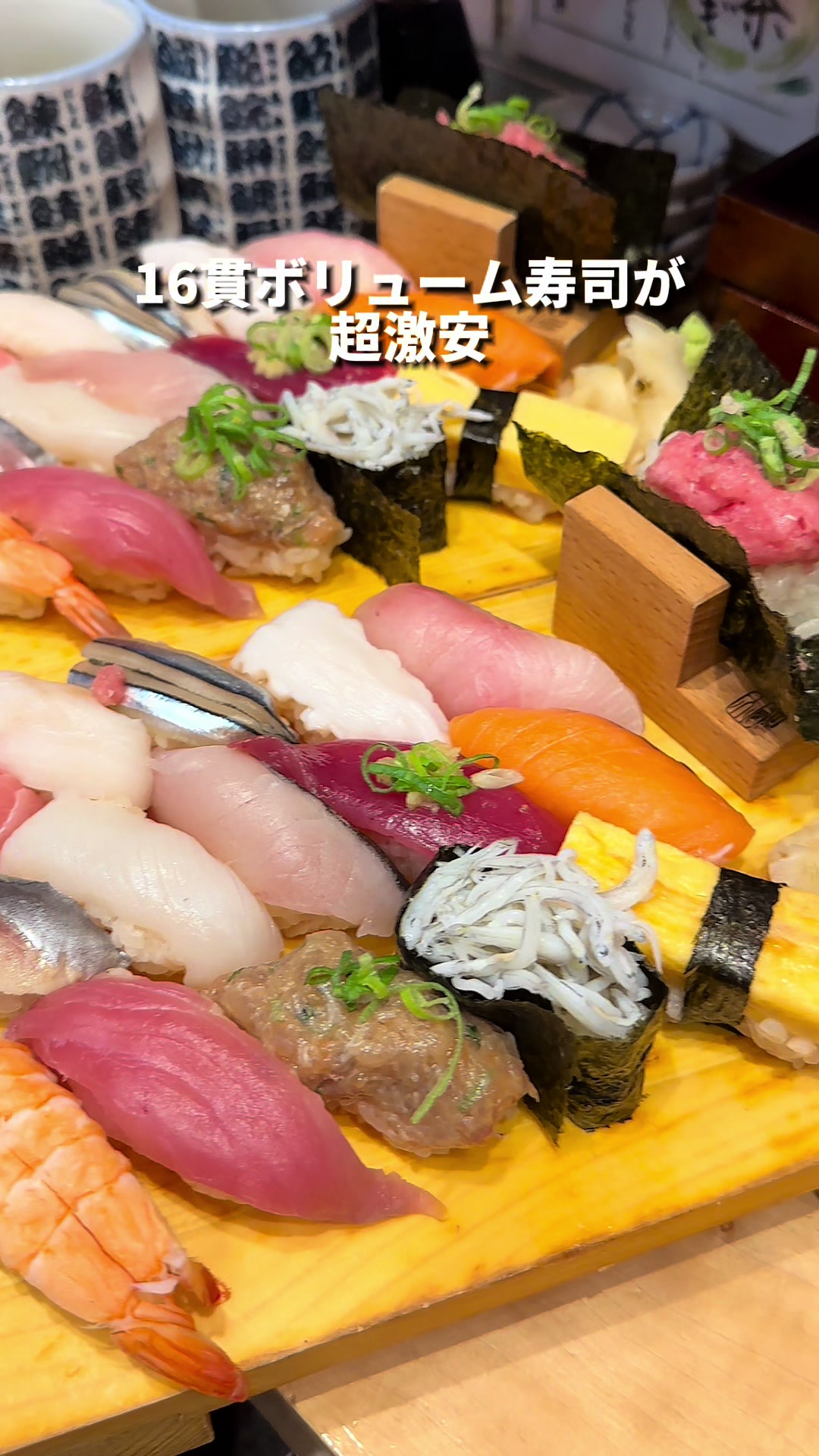 日本橋 すし釣りきん