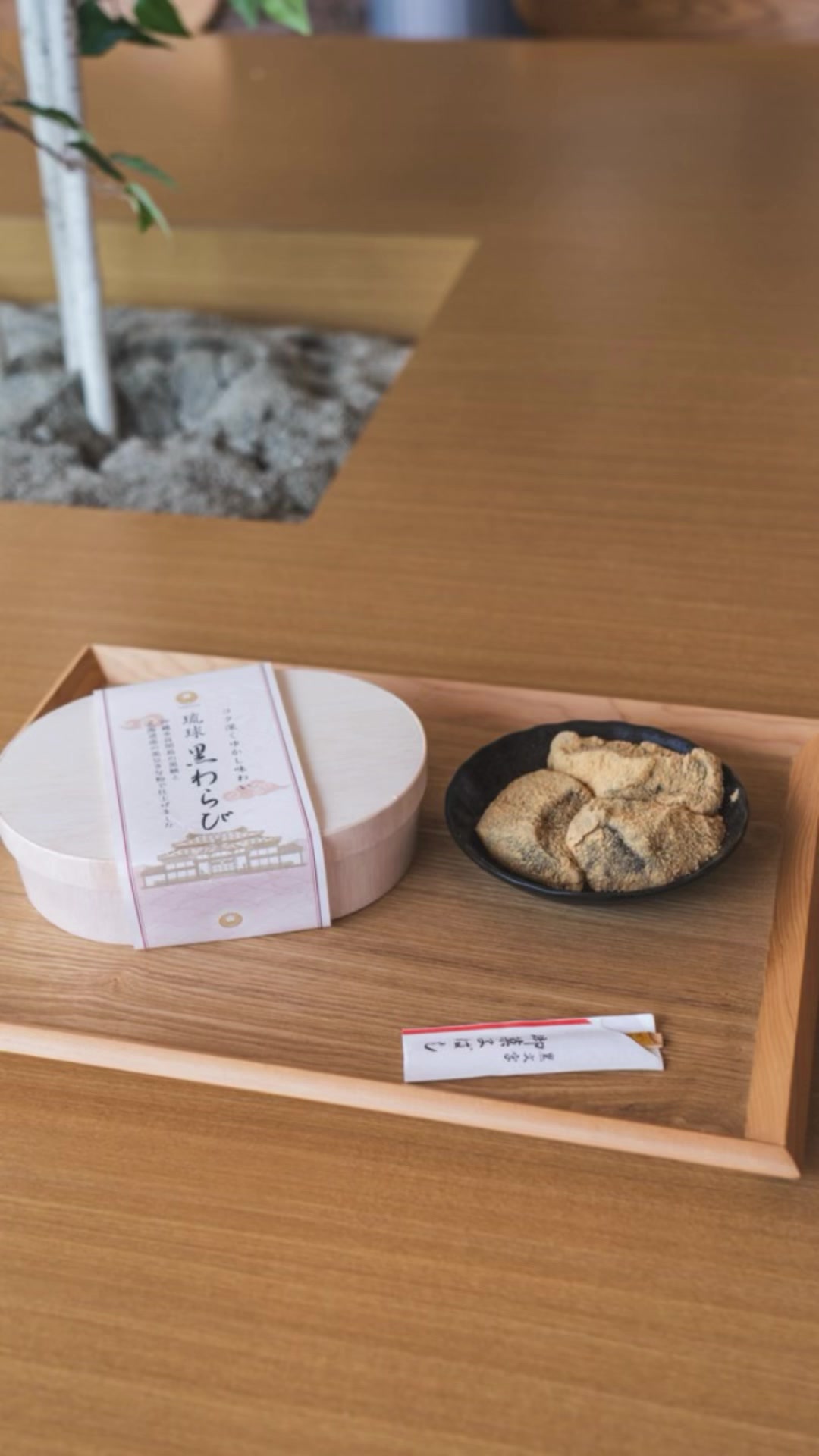 わらび餅専門店 門藤 名護店