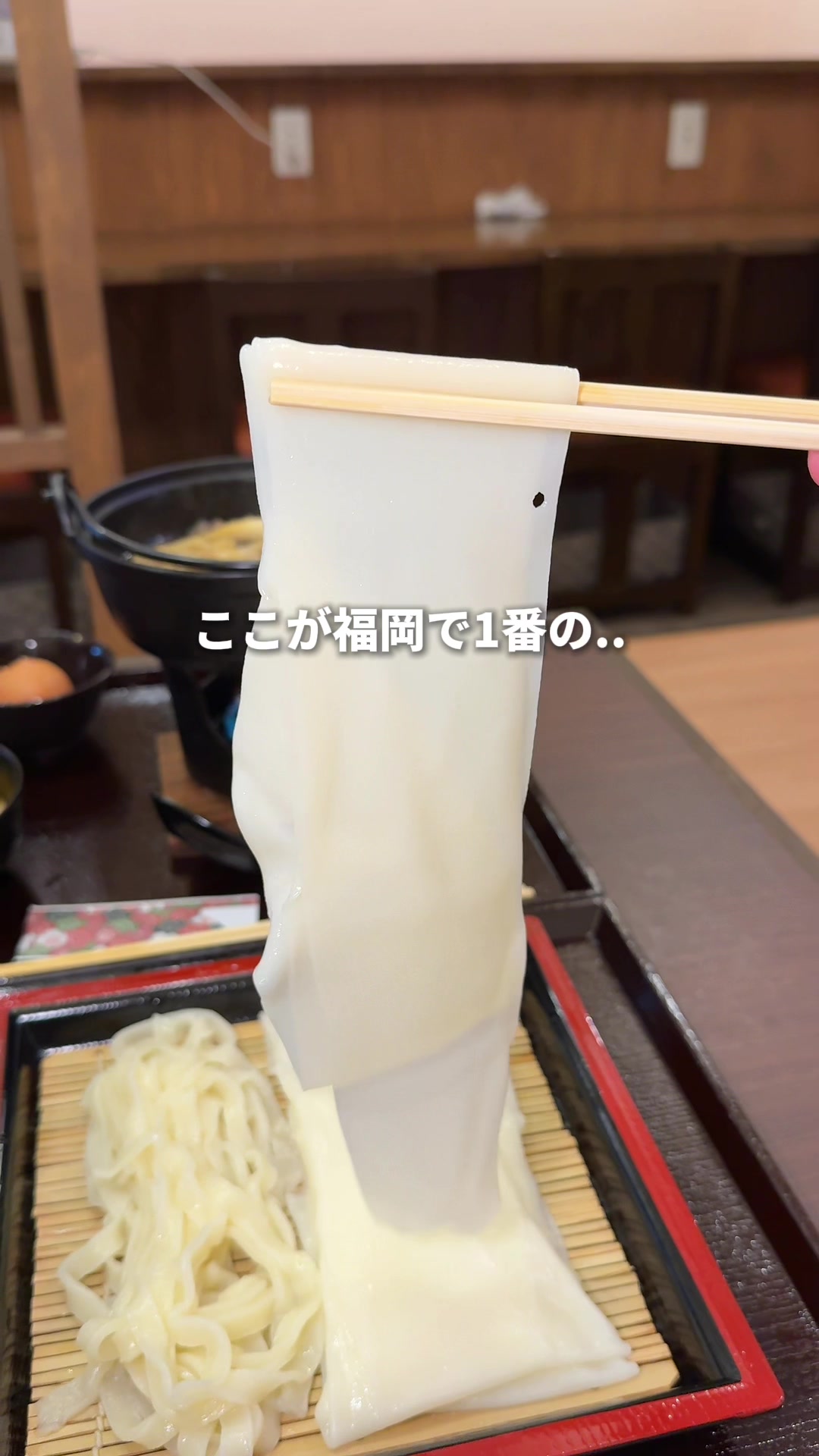 うどん華和