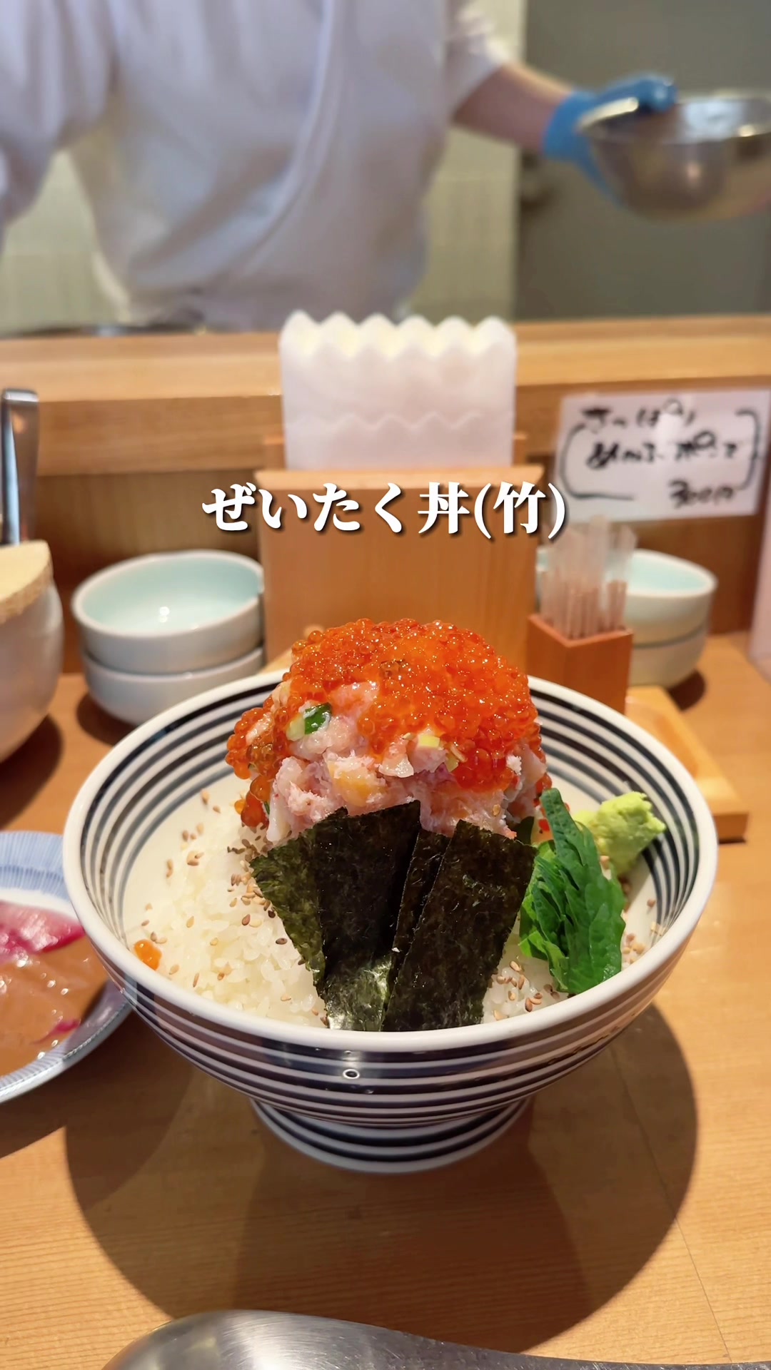 日本橋海鮮丼 つじ半 前橋店