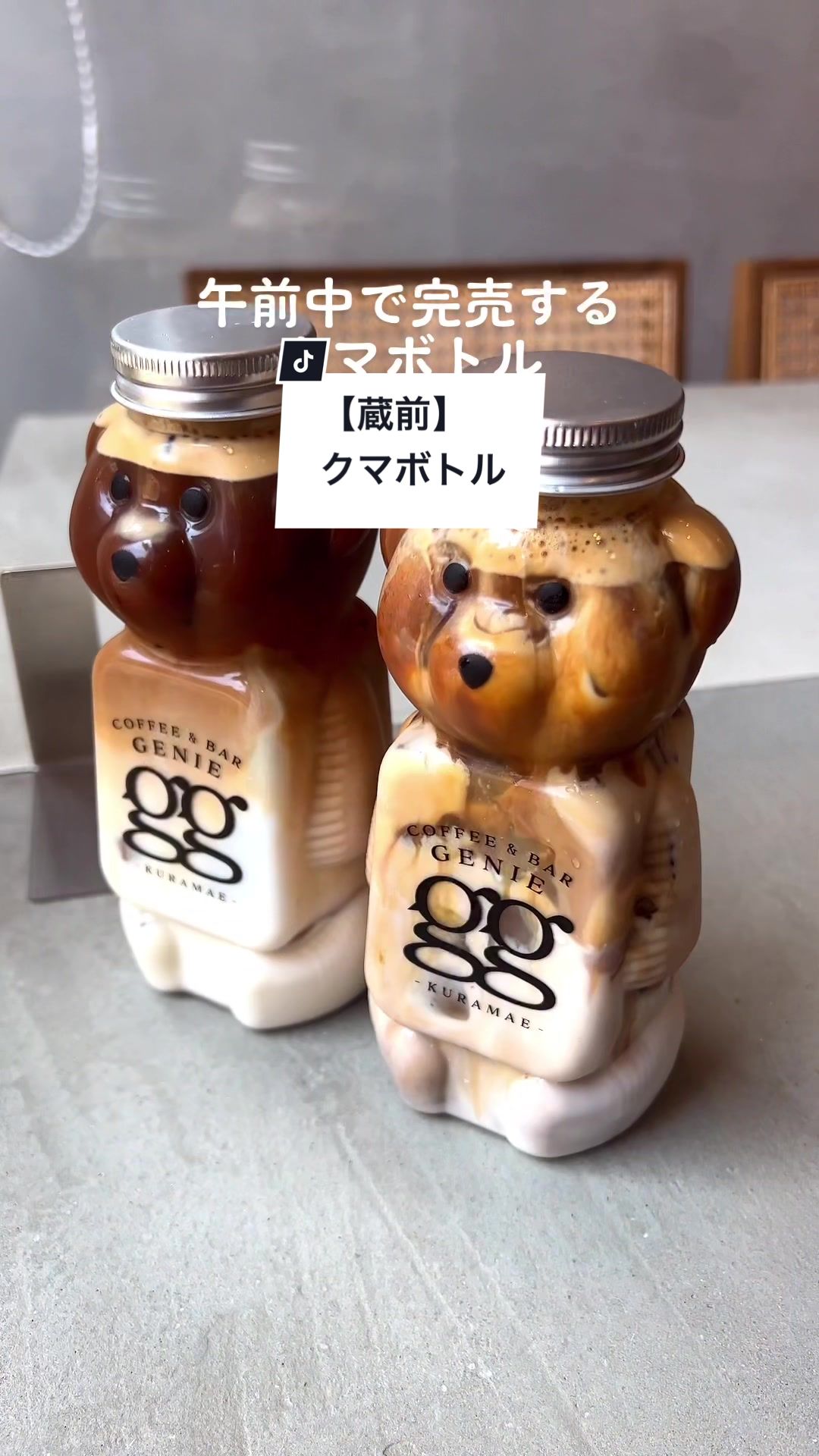 Coffee & Bar gg GENIE