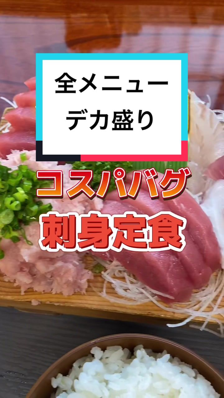 ヤマタくん