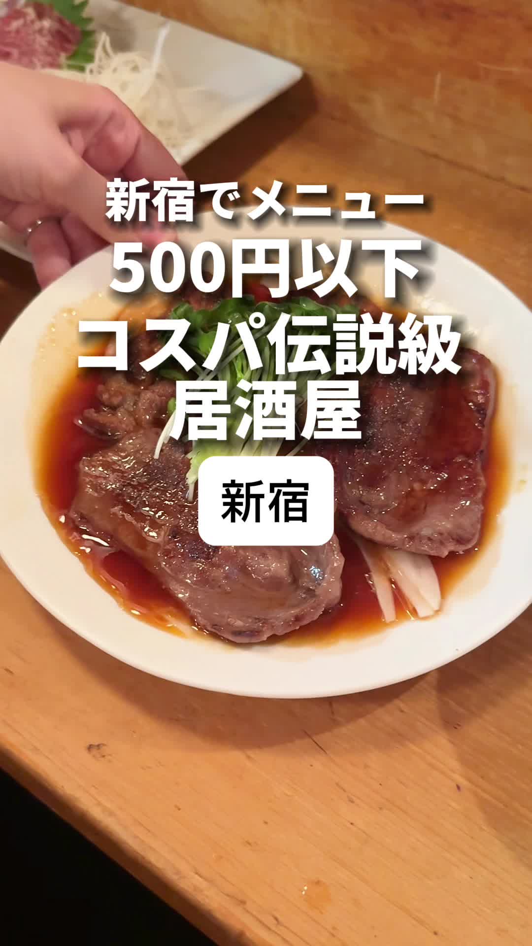 金太郎