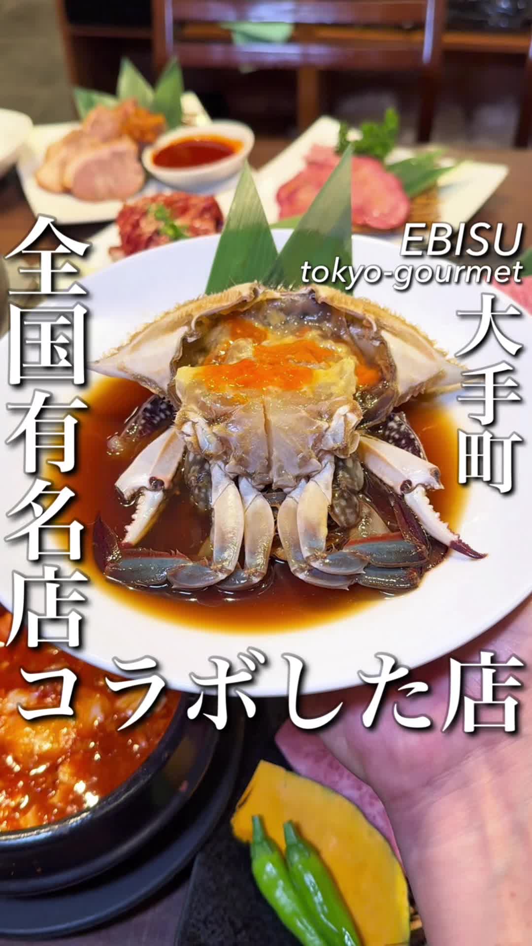 KollaBo 大手町店