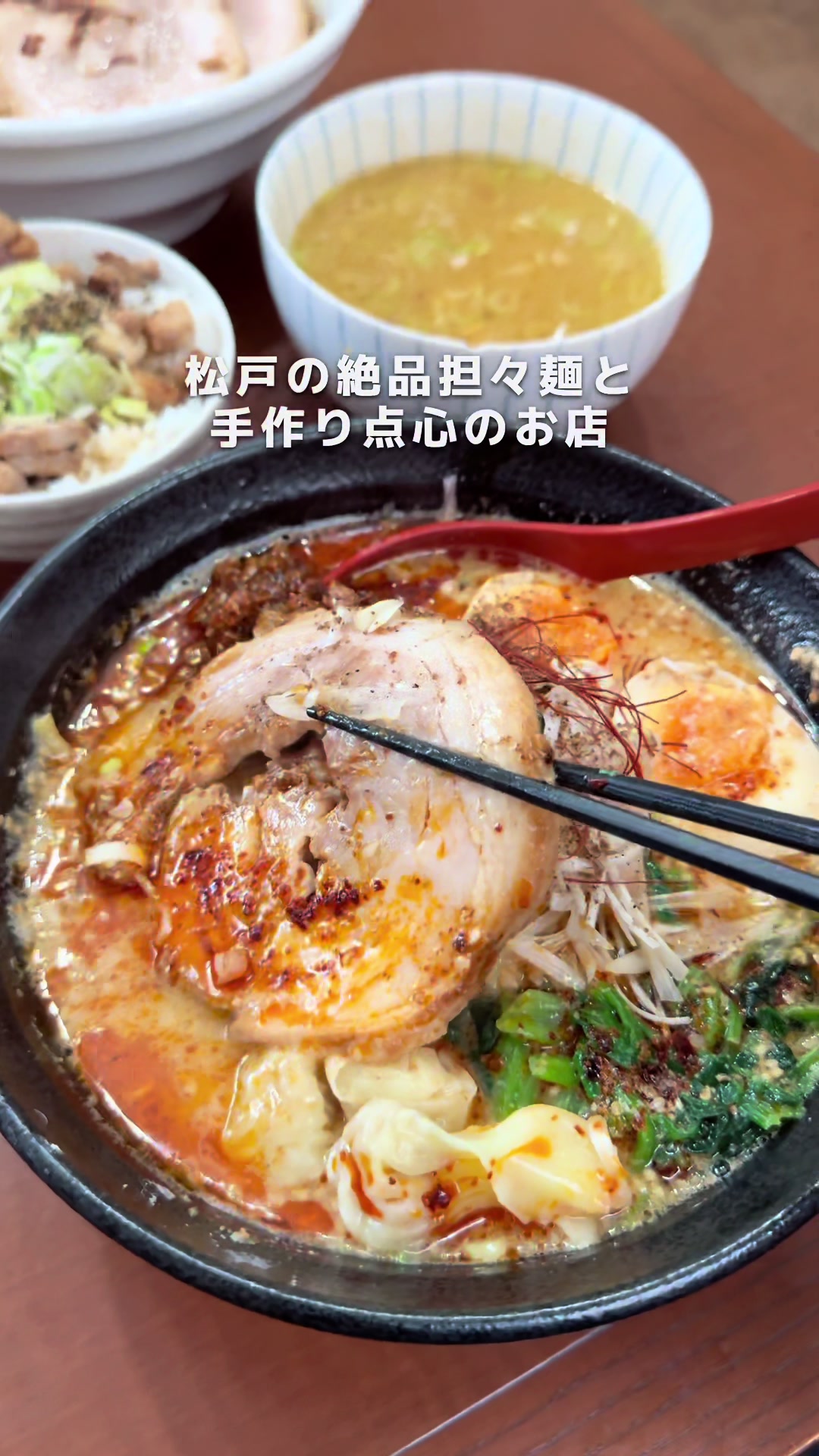 豚粉屋