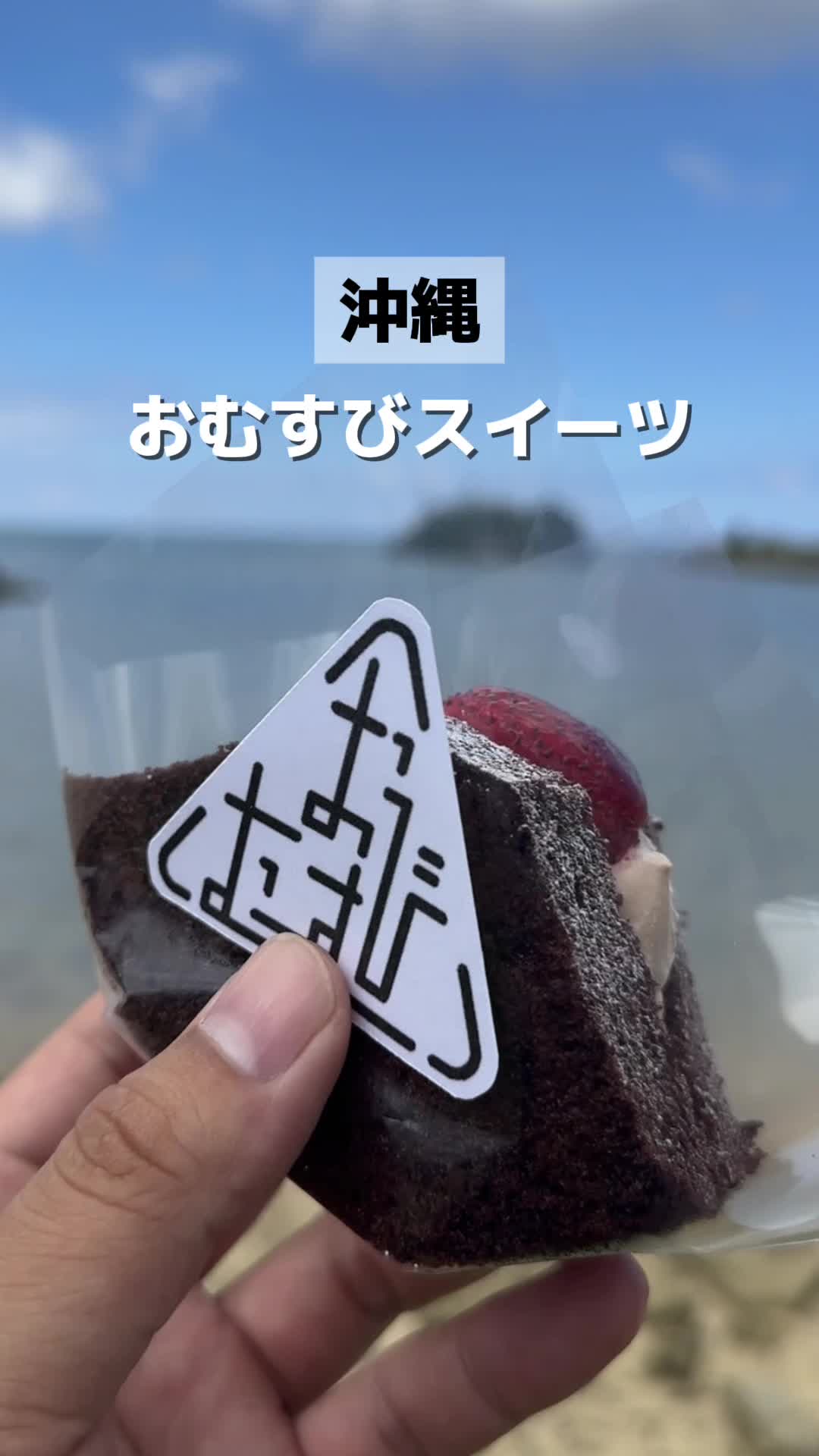 菓子工房 イグレックカズキ