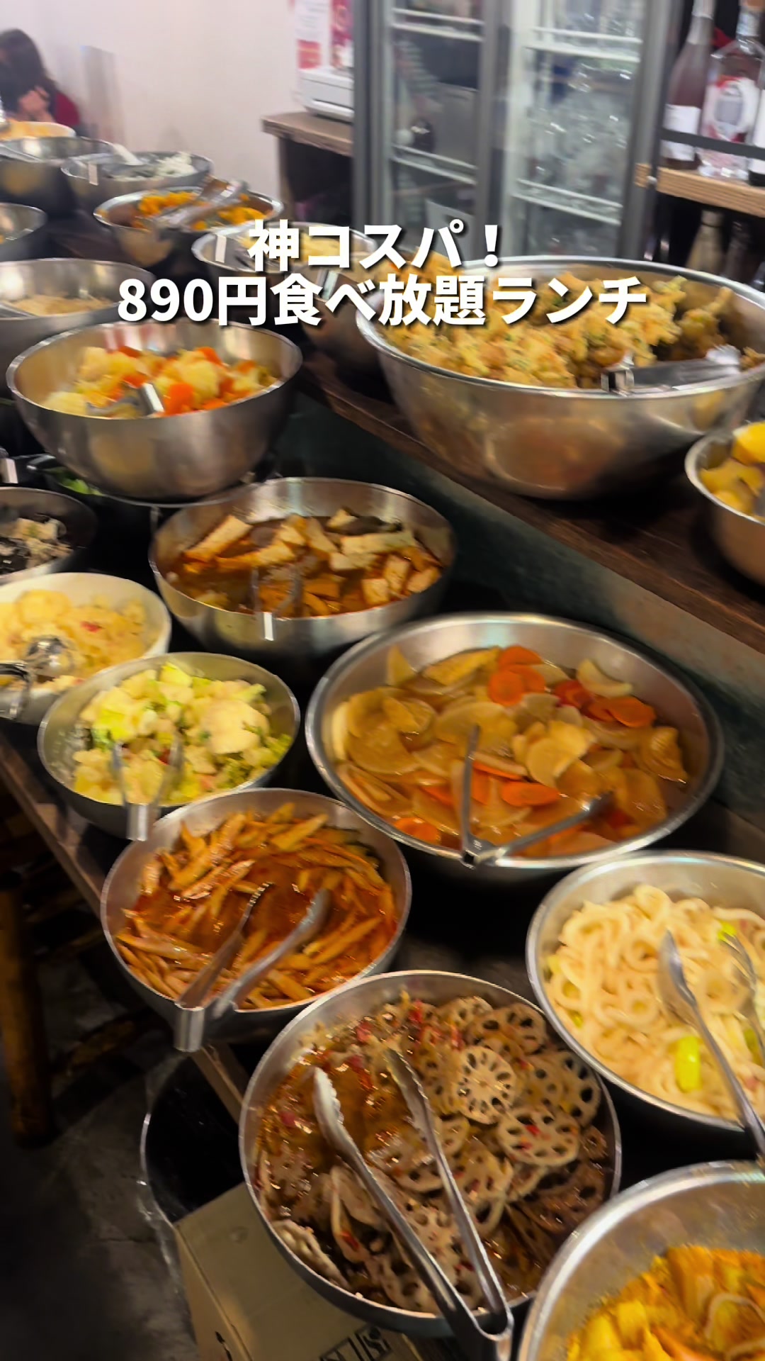 青山シャンウェイ 本店