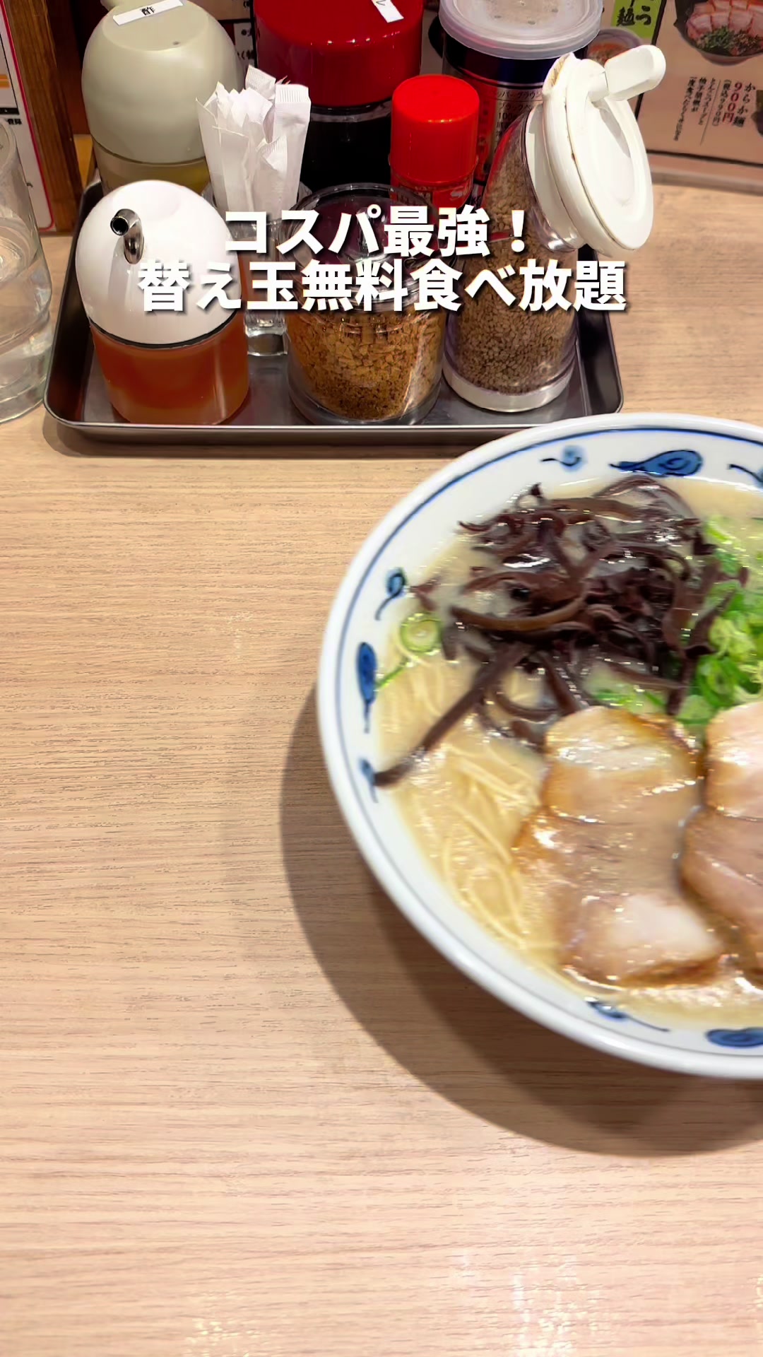 博多らーめん由丸 丸の内店