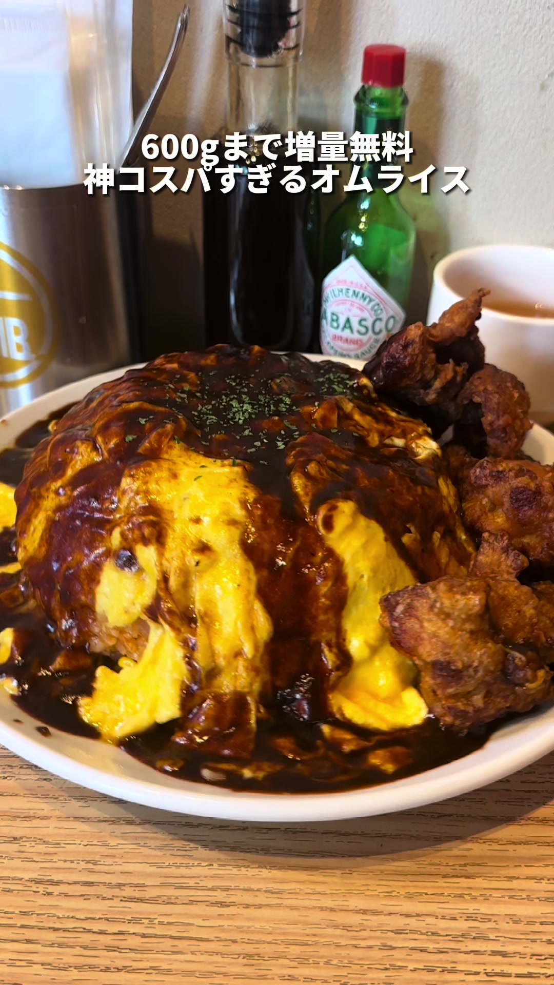 男のオムライス EGG BOMB 池袋店
