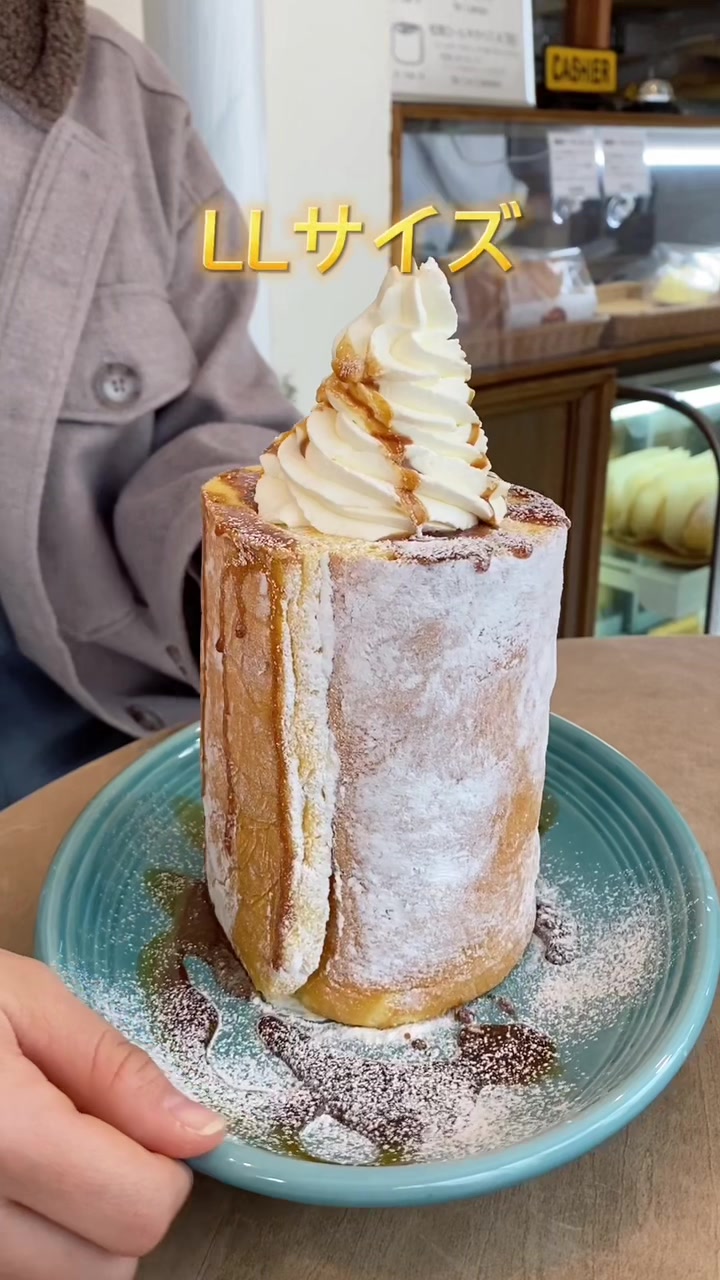 松涛カフェ 本店