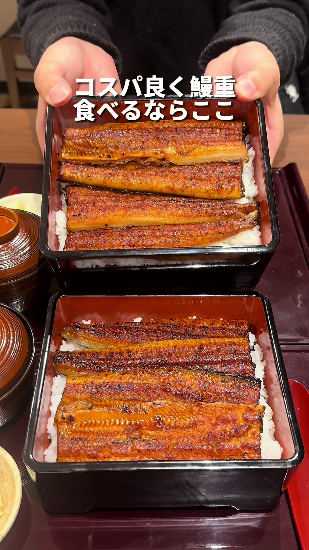 うなぎ乃助 石神井公園店