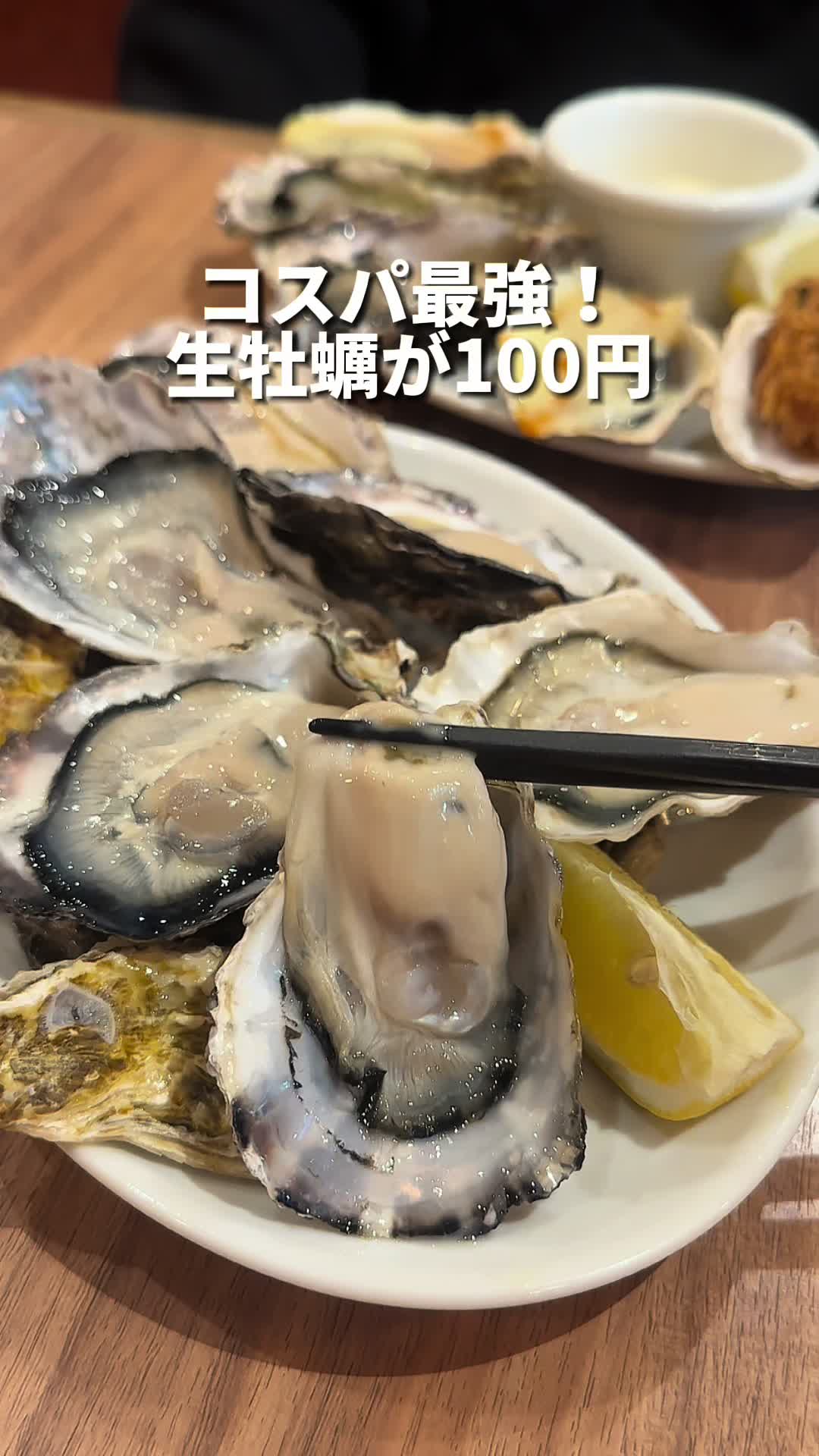 武蔵小杉ガーデンファーム 武蔵小杉店