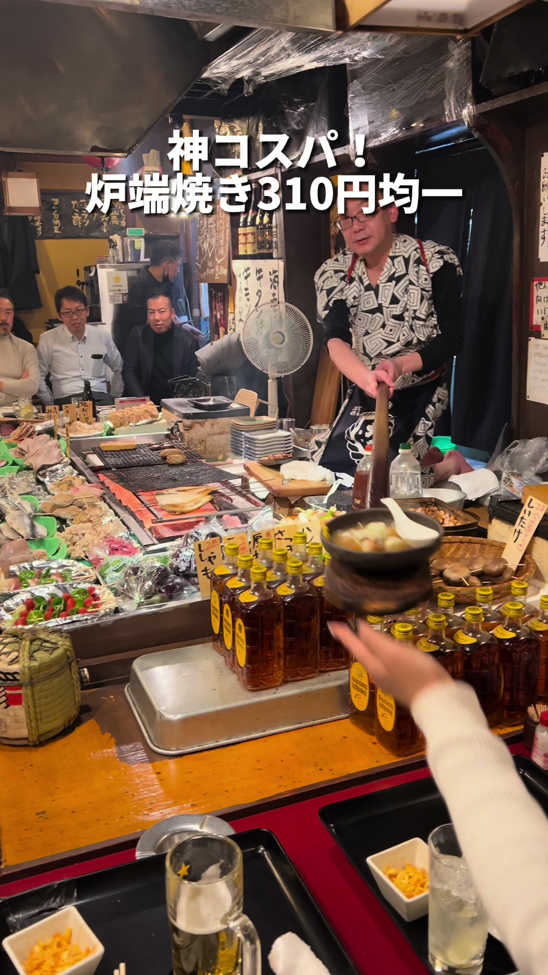 炉端 武蔵 新橋店