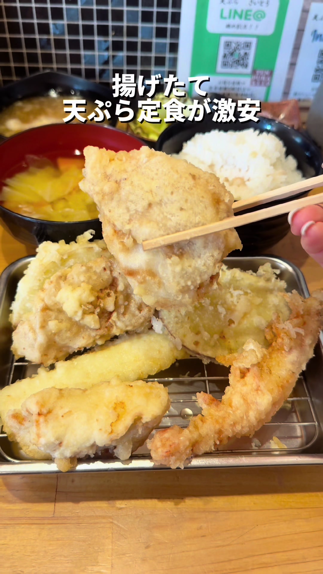 天ぷら さいとう 神田本店
