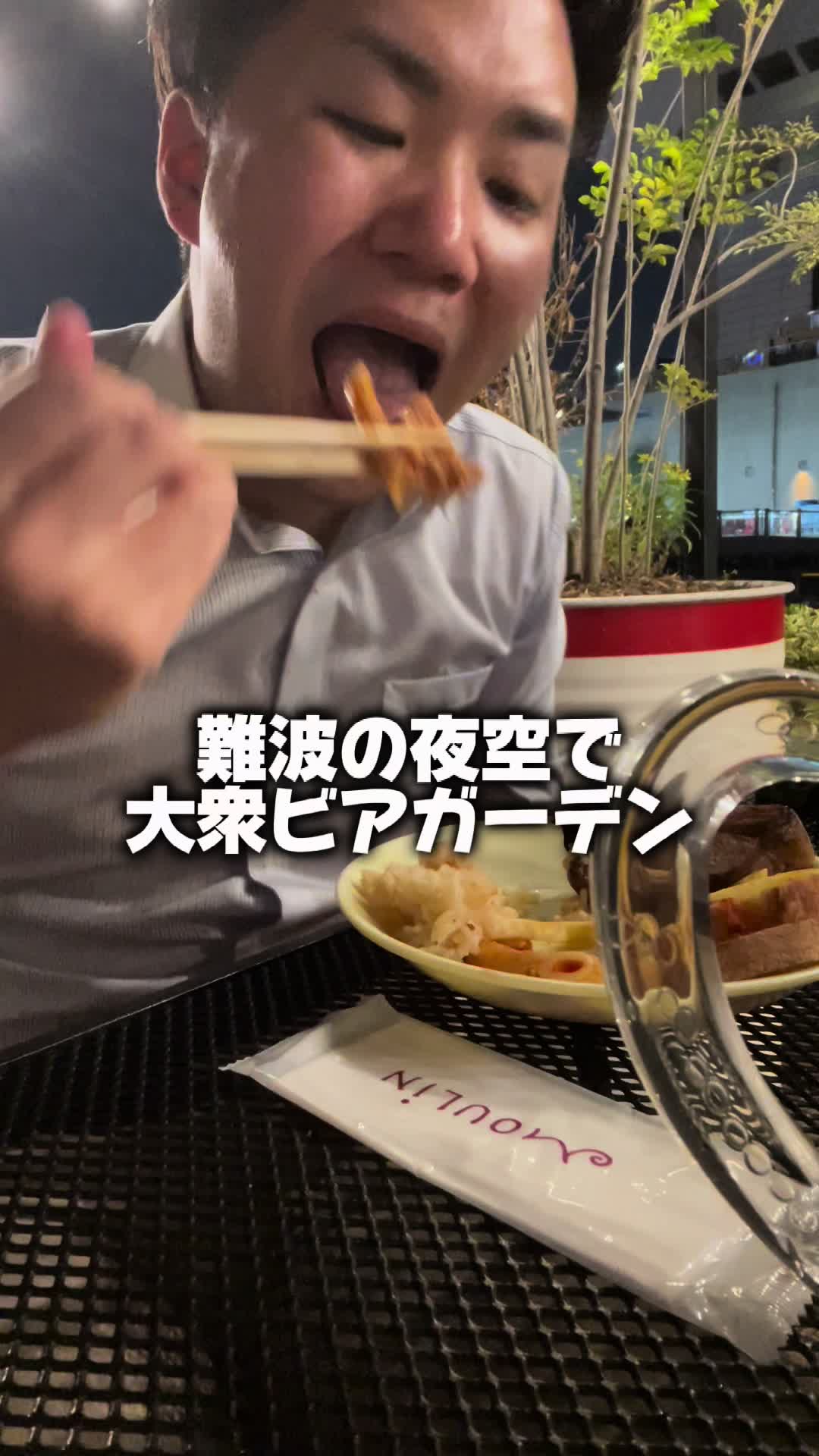 炭火焼イタリアン BANSAN