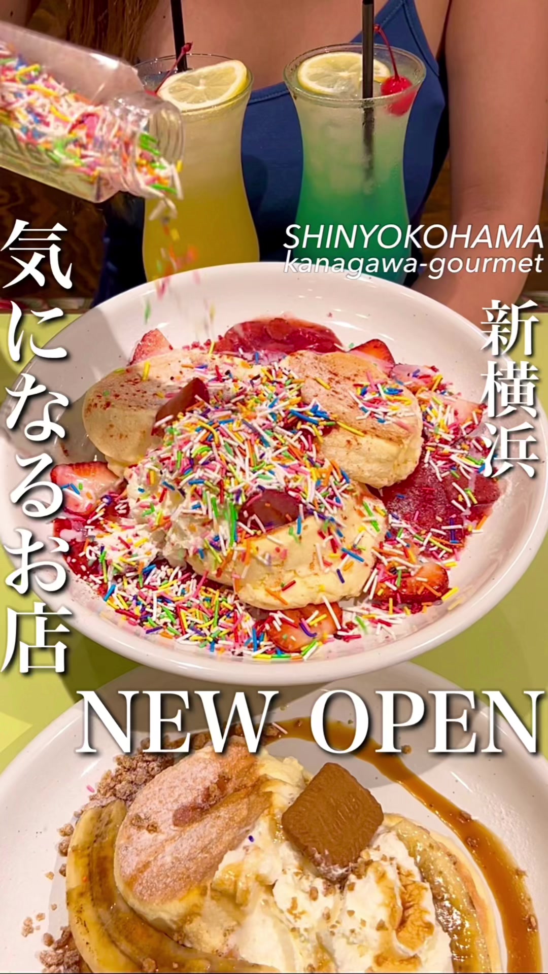 Aloha Food Factory アロハフードファクトリー