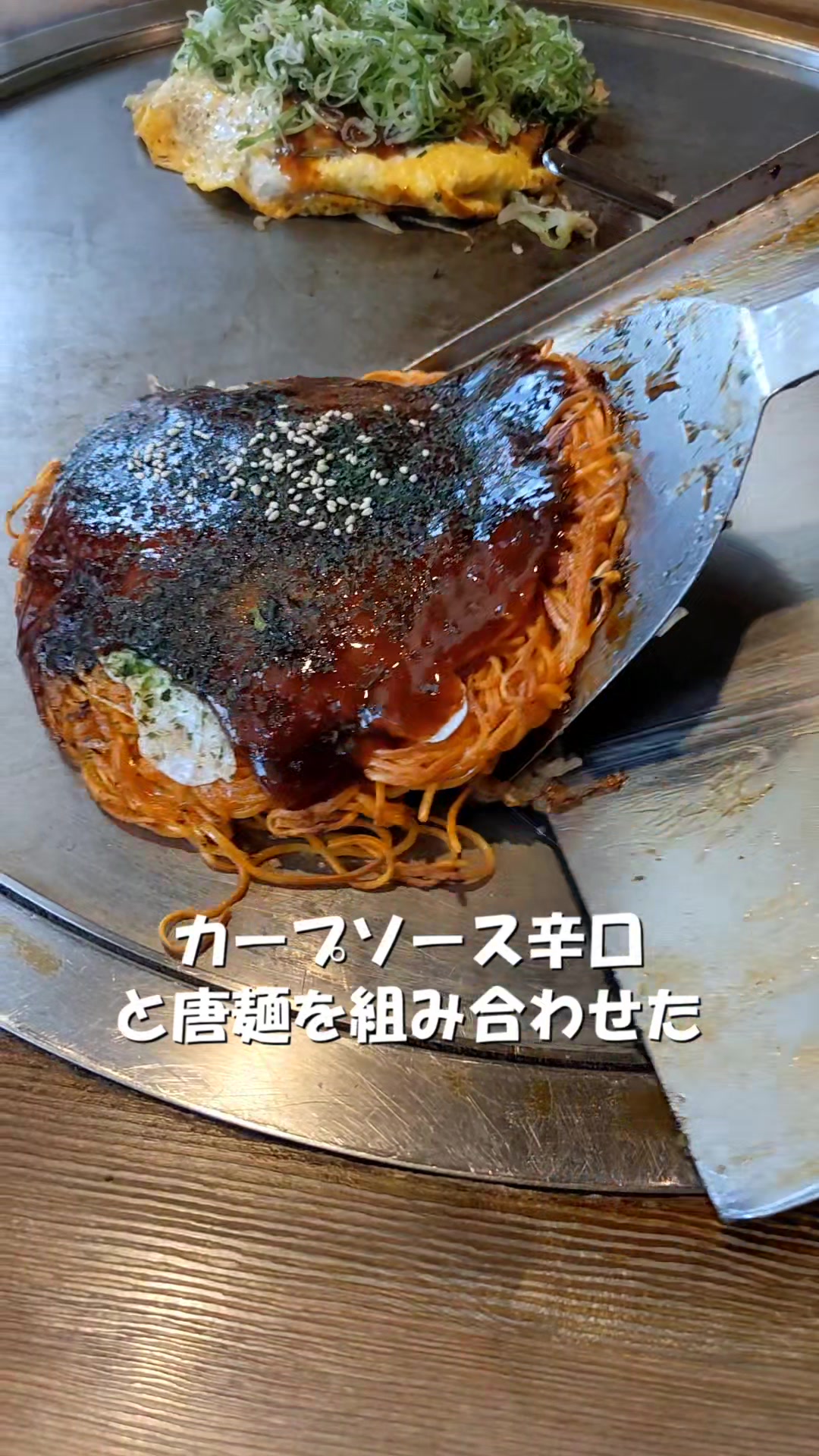 たむ商店 三次駅前総本店