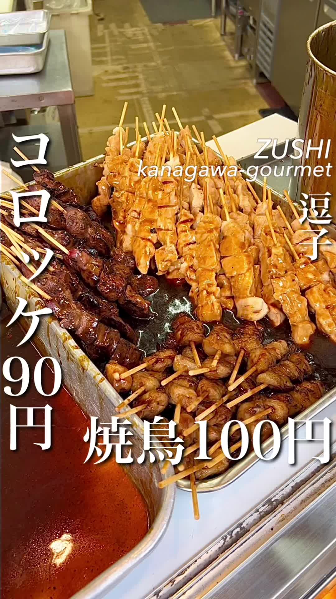 鳥一本店
