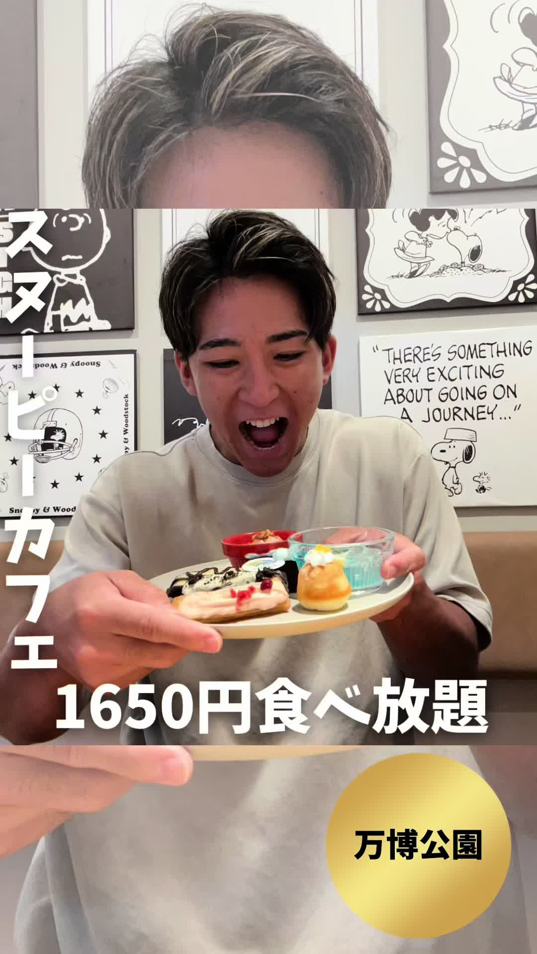 PEANUTS Cafe 大阪