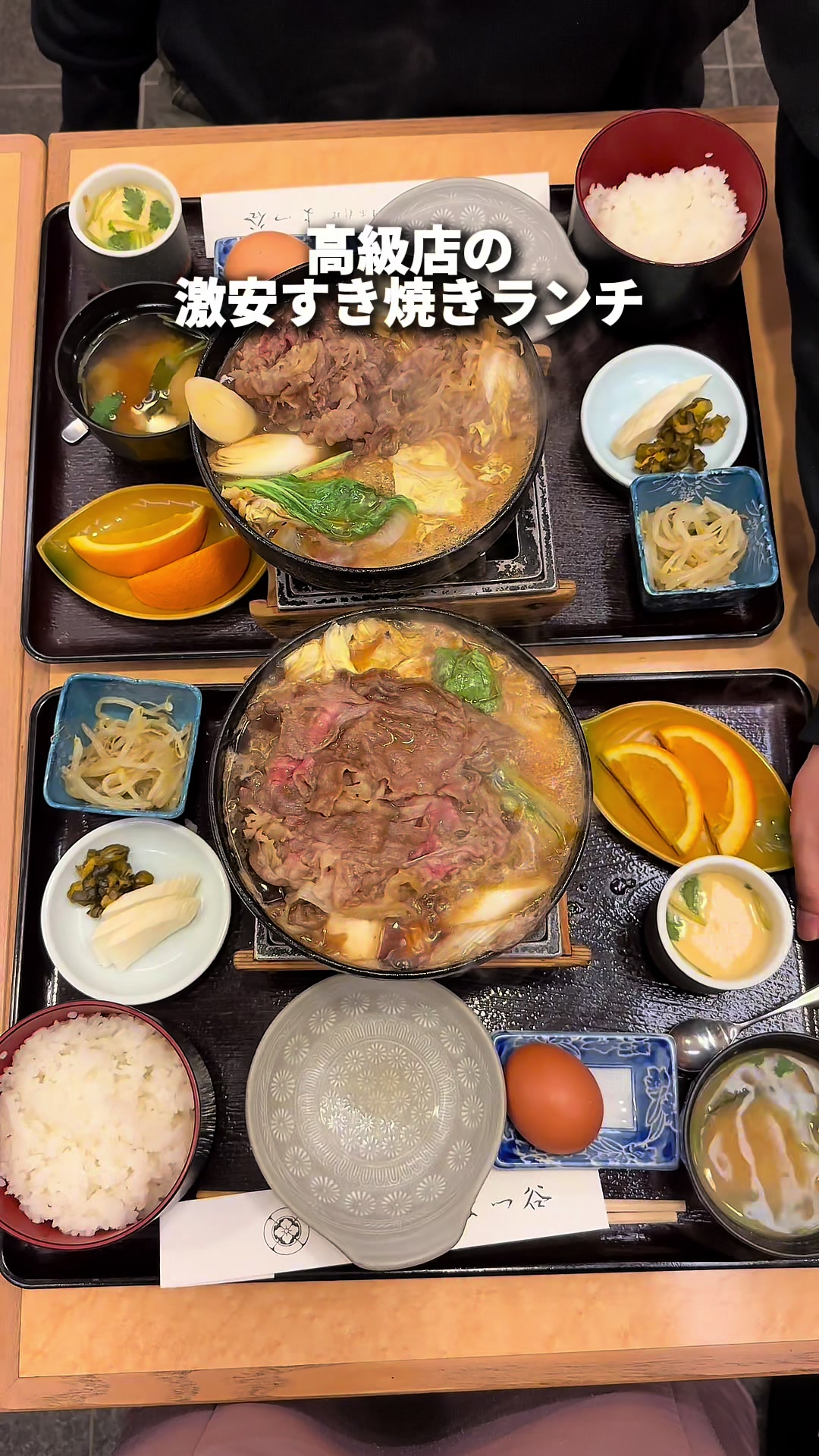 よつ谷