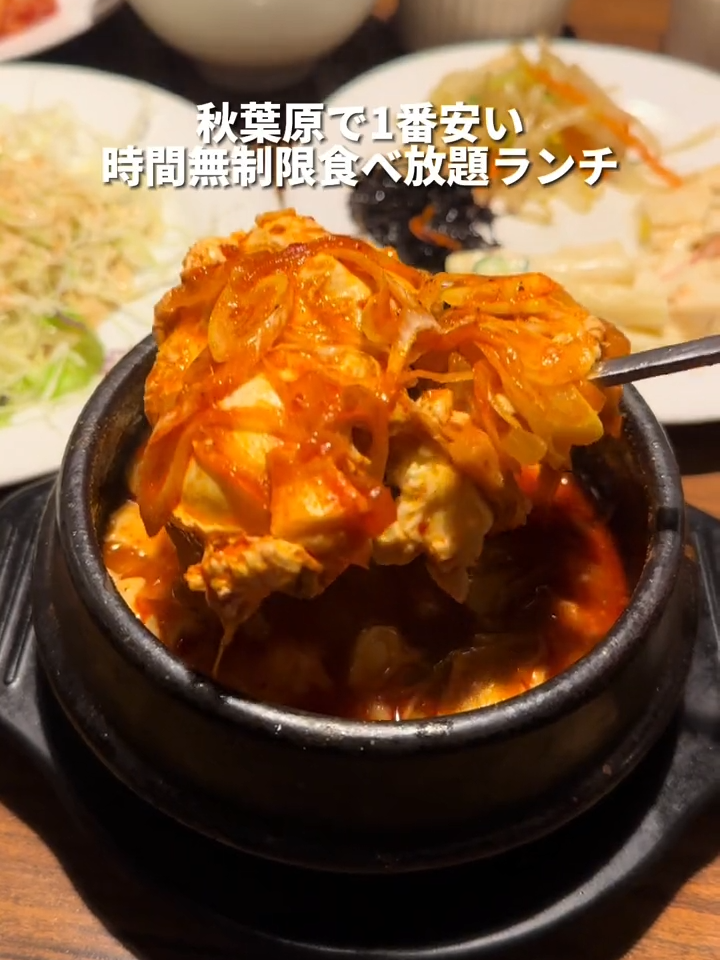 古里屋 (コリヤ) 秋葉原店