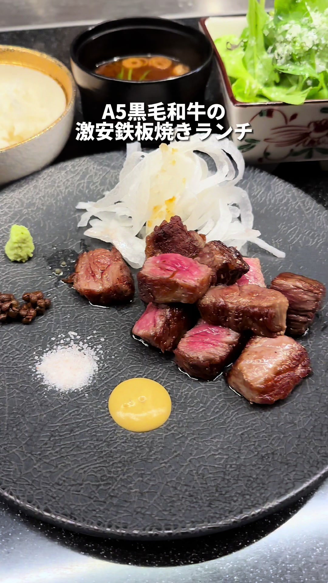 BAKNOS AKASAKA
