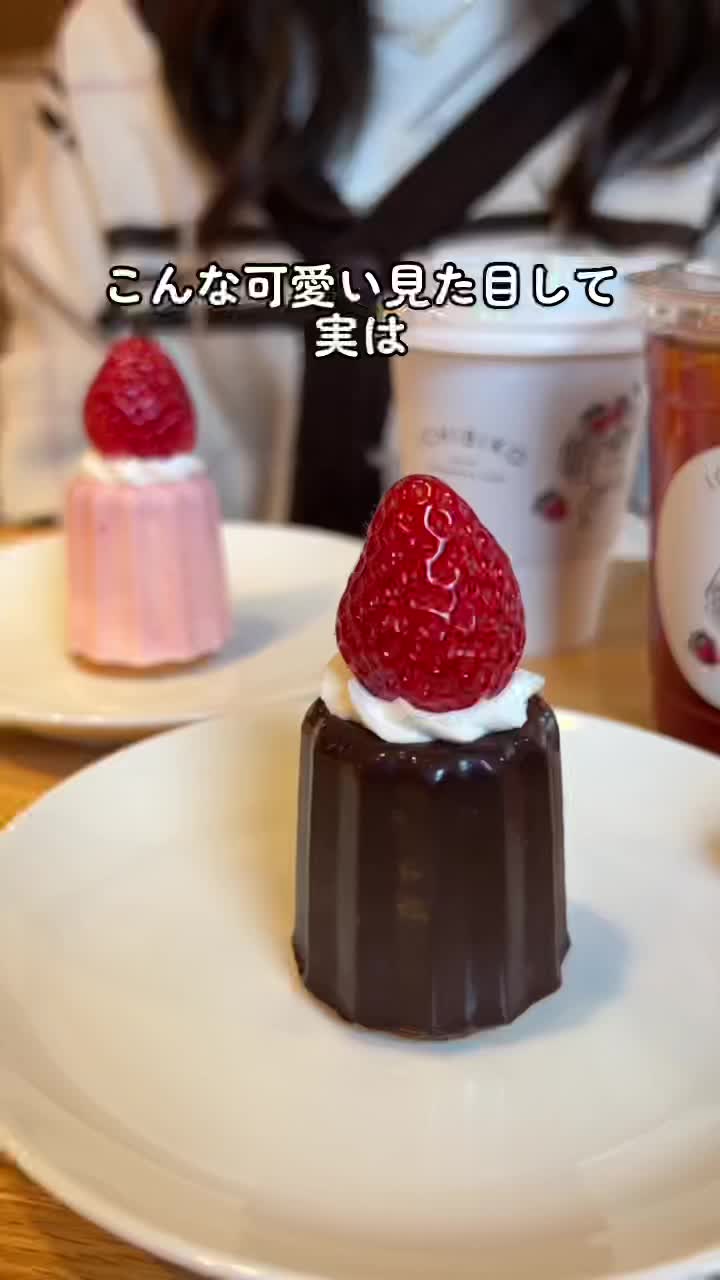 いちびこ 三軒茶屋店