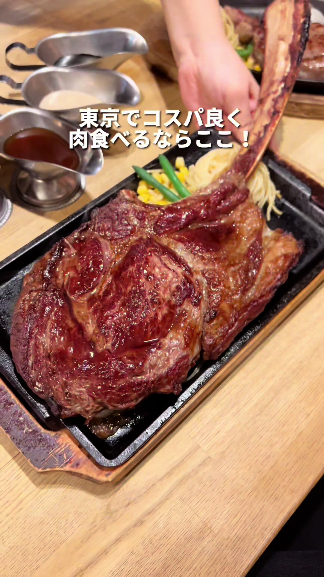 モンスターグリル 上野店