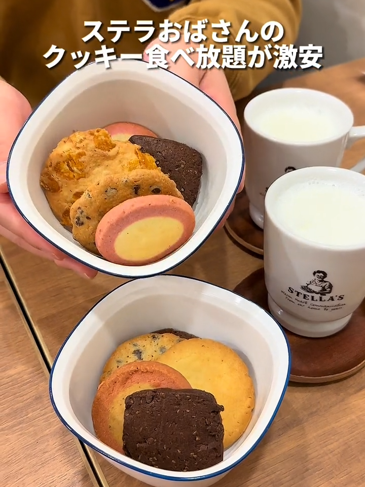 ステラおばさんのクッキー 柏スカイプラザ店