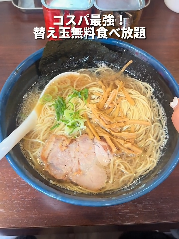 らーめん もとまる