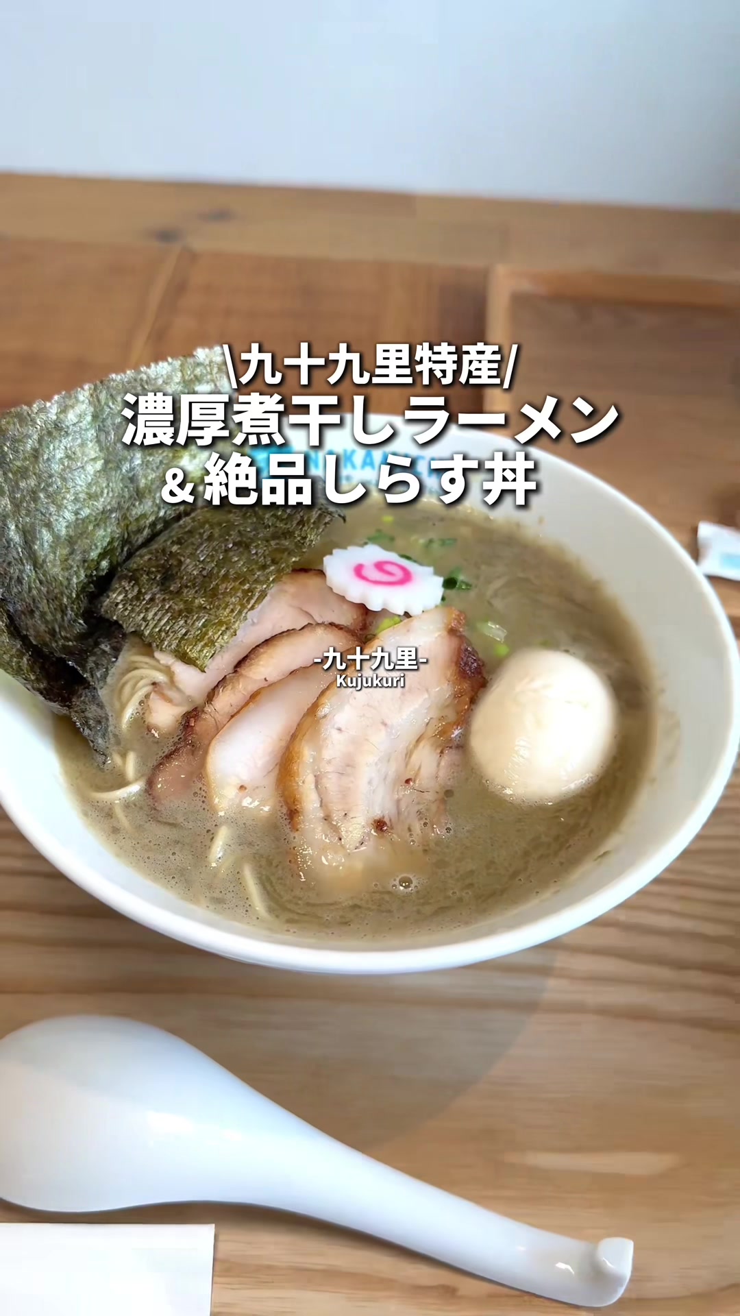 Nakamichi（なかみち）