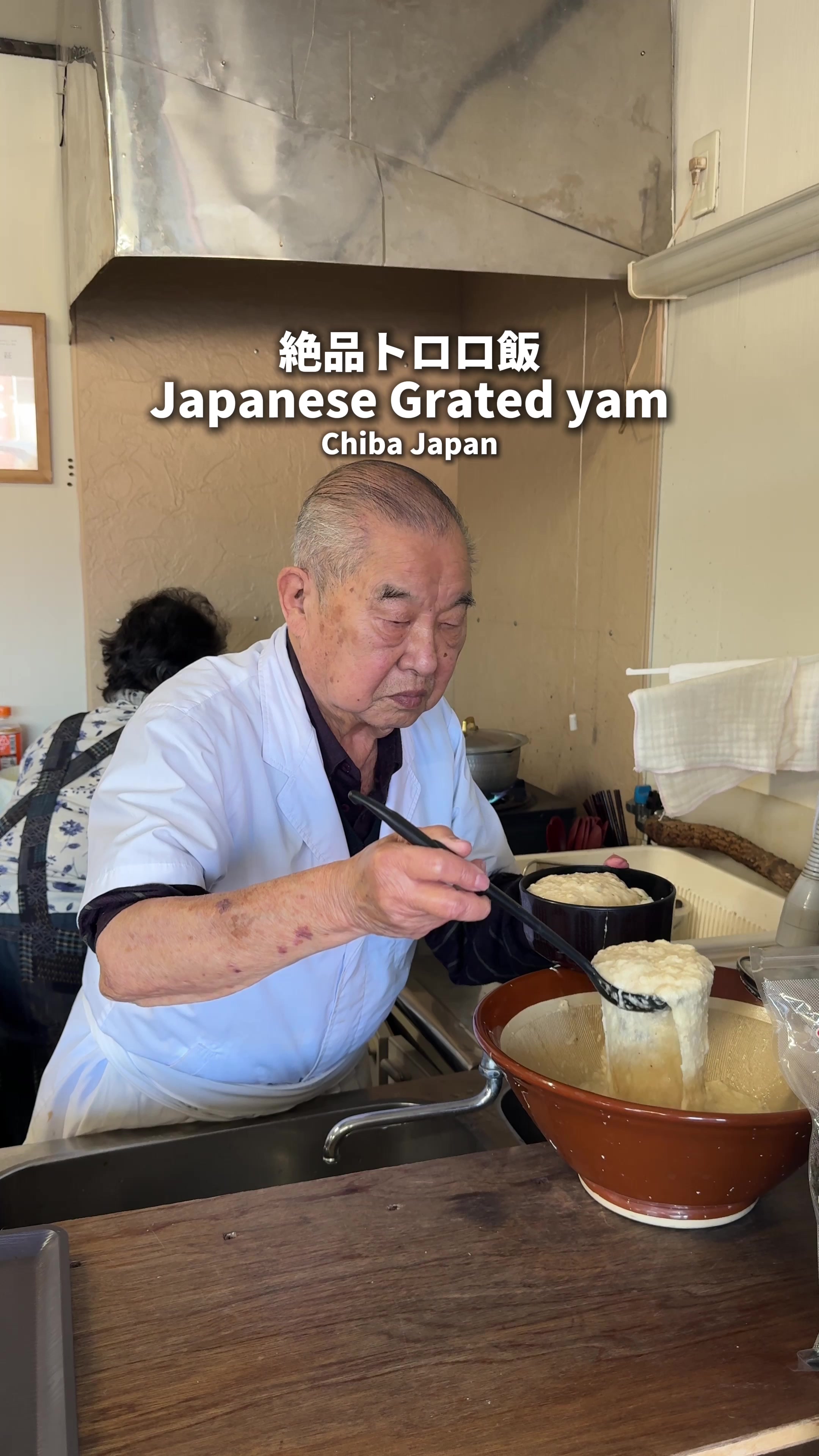 やじさん 里見店