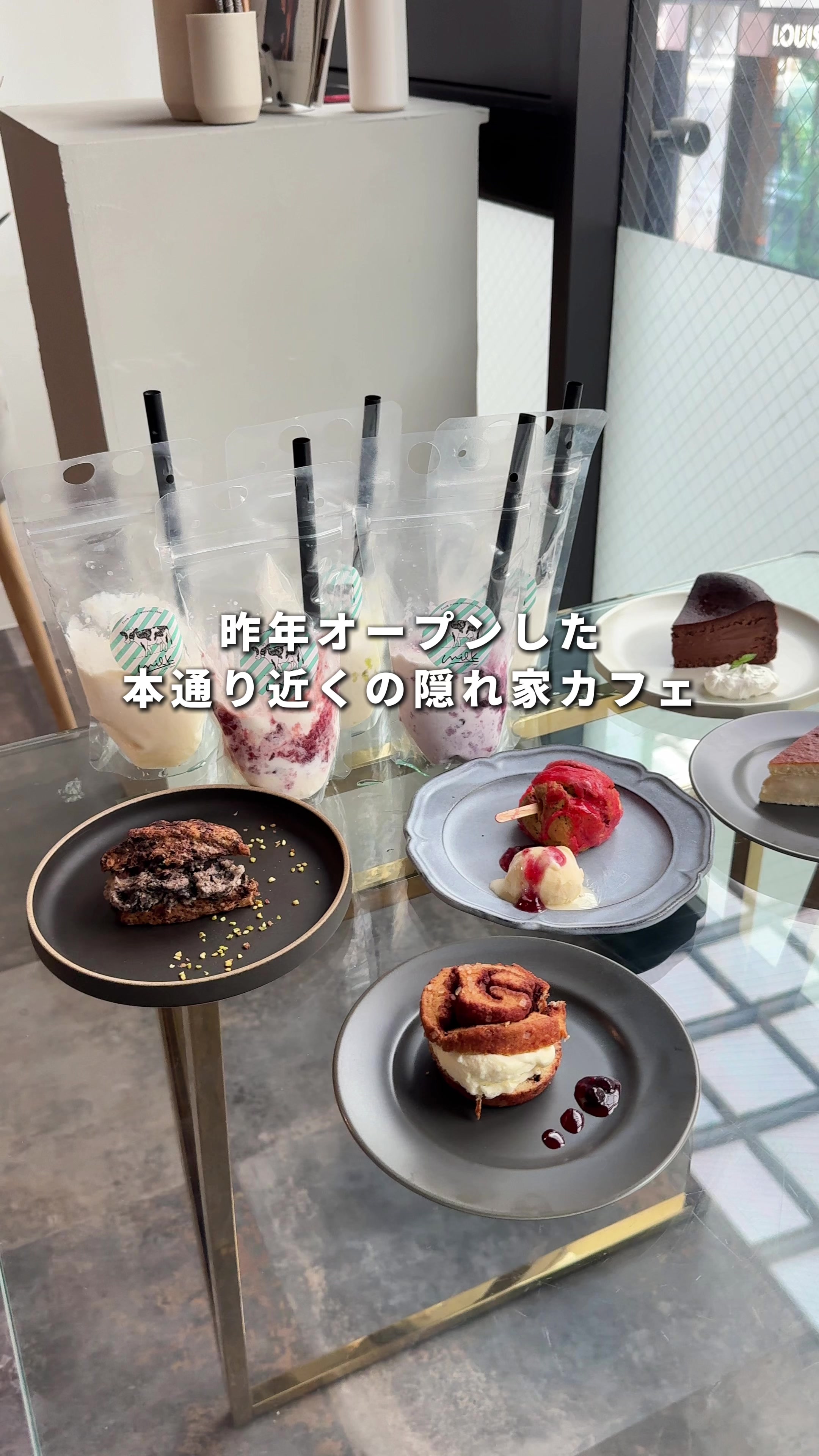 Cafe ave