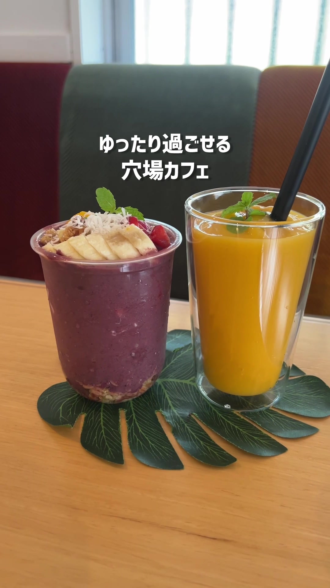 サラダボウル MENSO-RE 北谷店