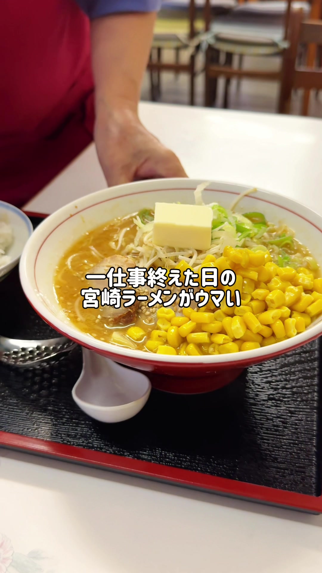 ラーメンえのきだや