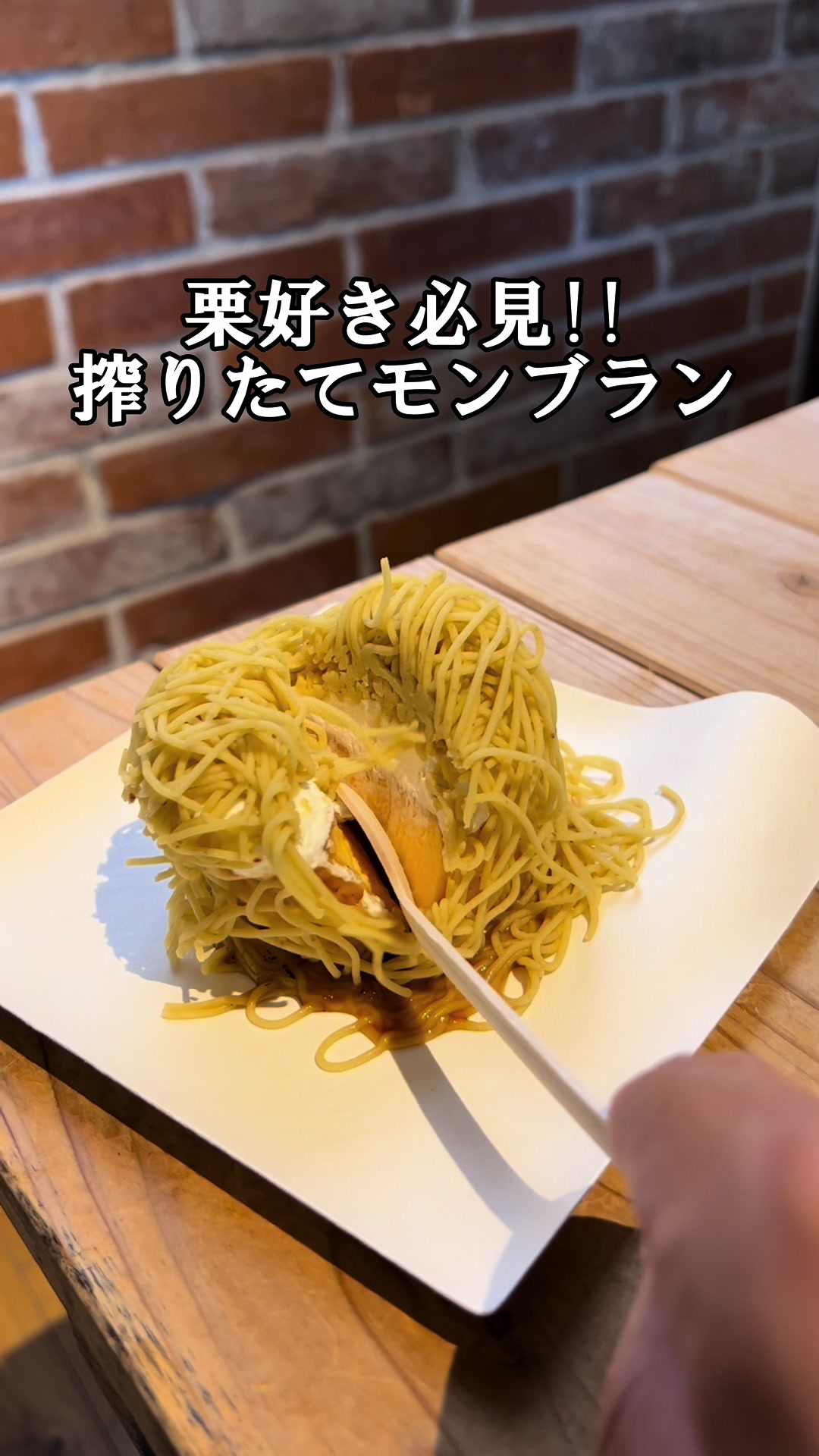 モンブランスイーツ専門店 REGAL RITZ(レガール リッツ)