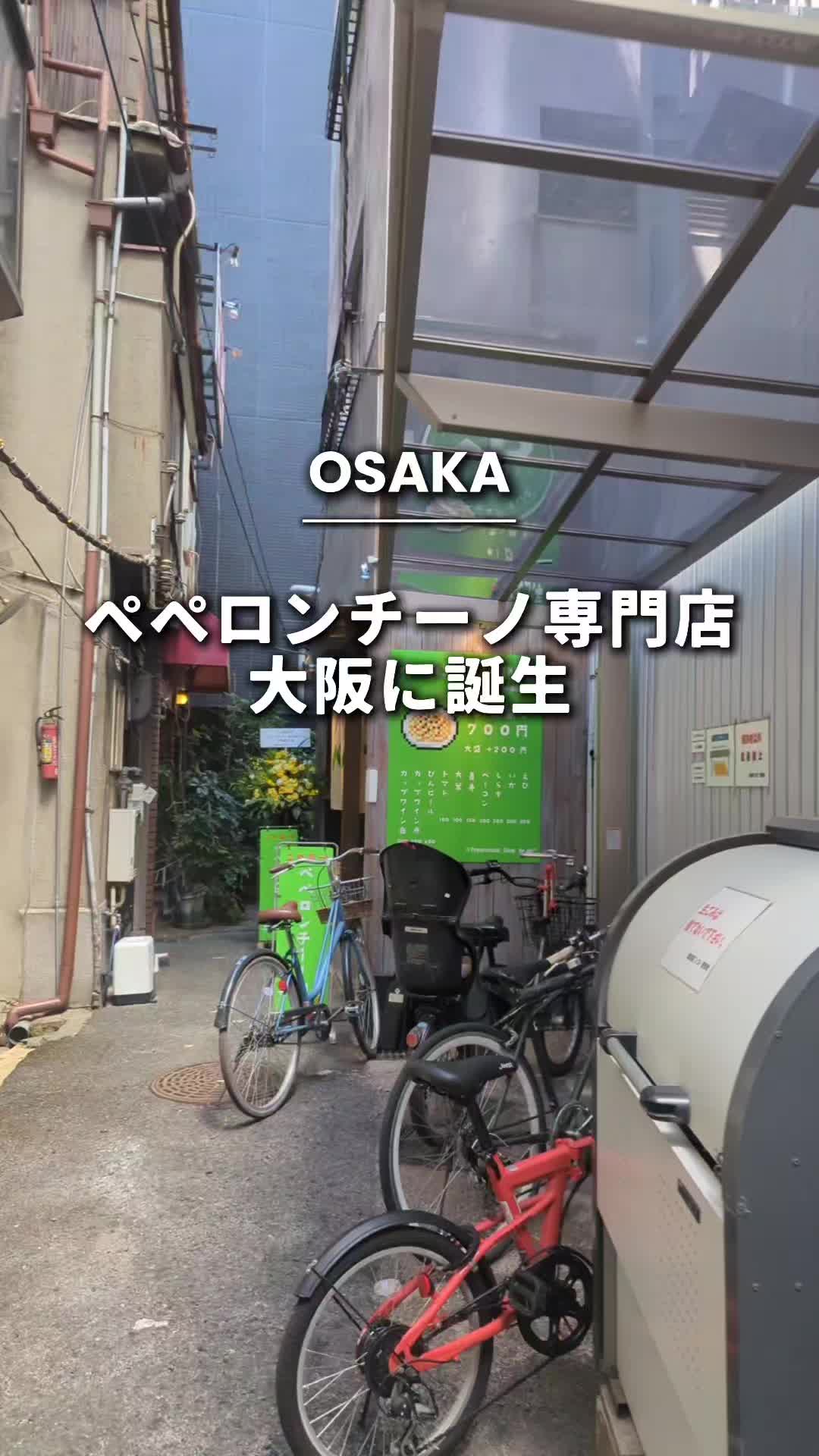 ぺろん 肥後橋店