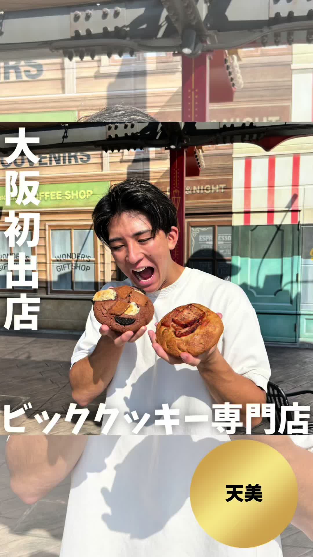 ハートブレッドアンティーク セブンパーク天美店