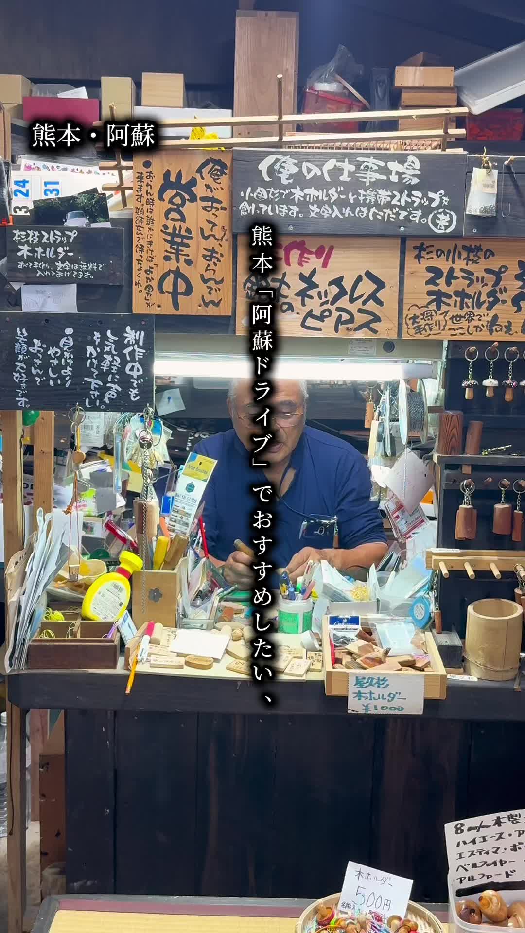 岡本とうふ店