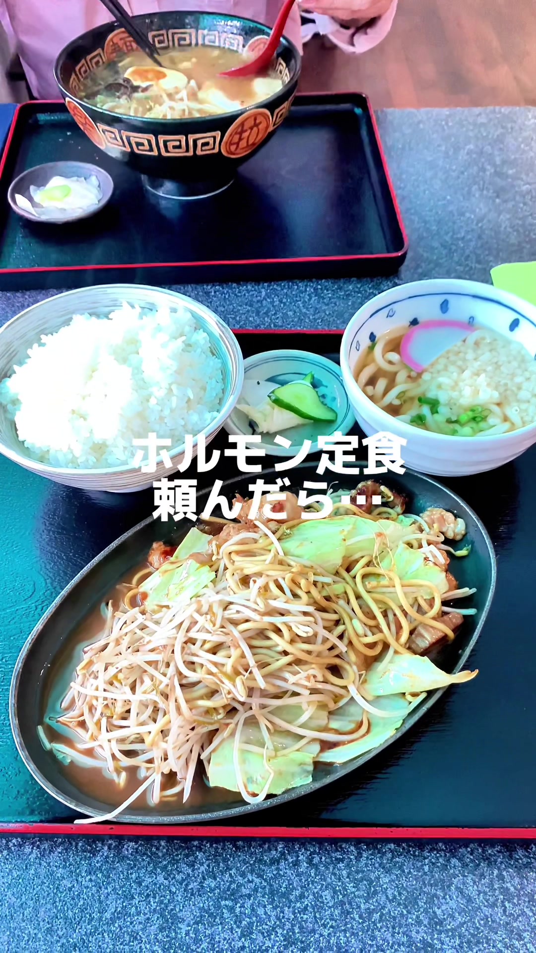 山の駅