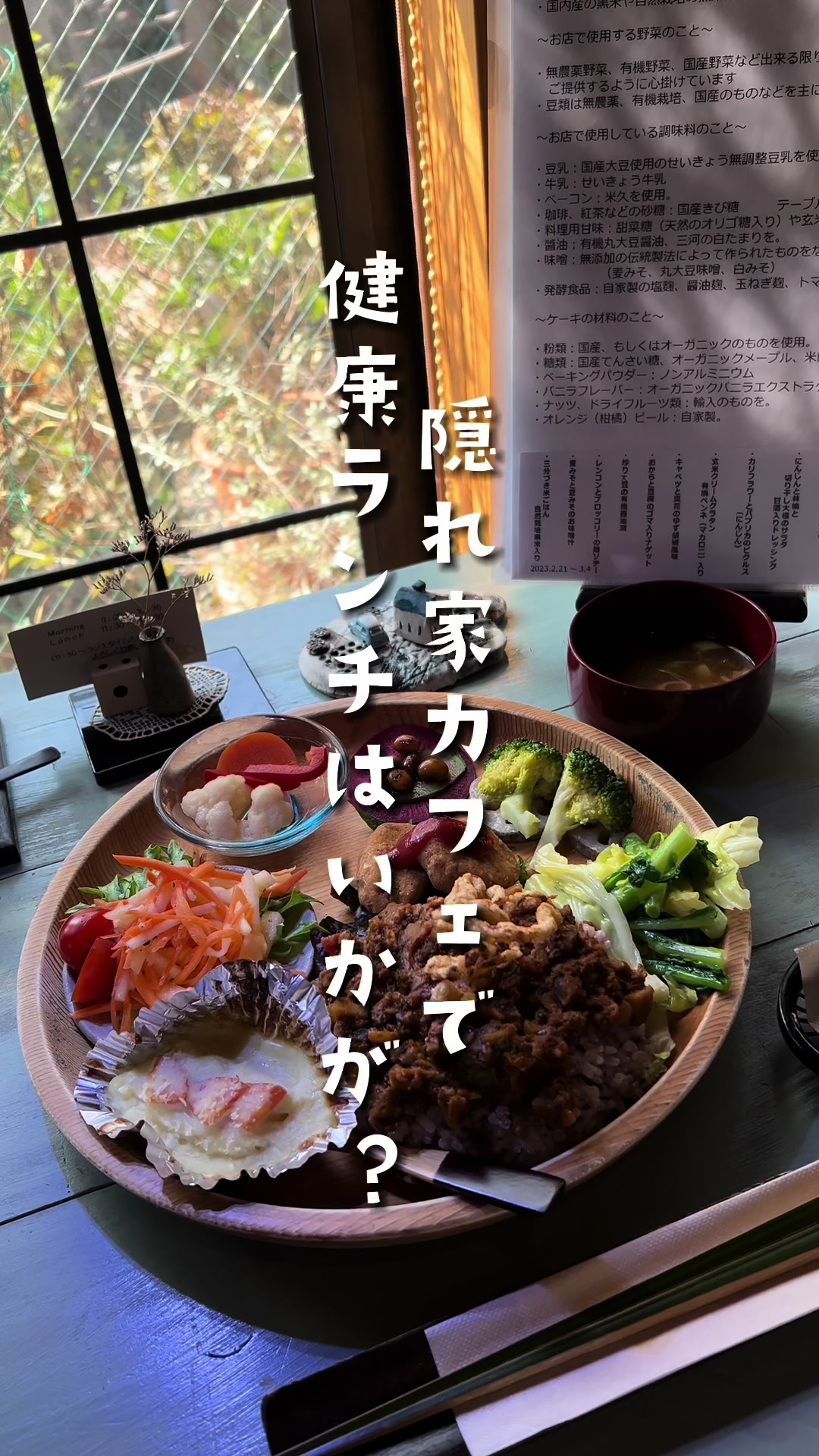 蔵漆倶(くらしっく)