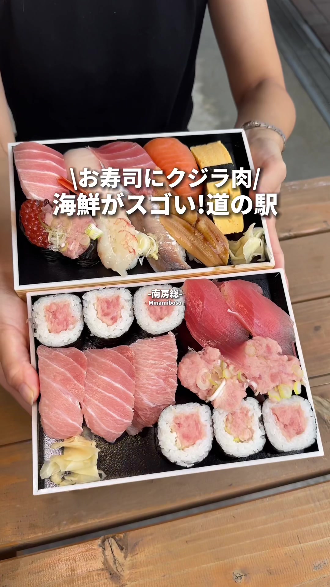 南房総おさかなセンター