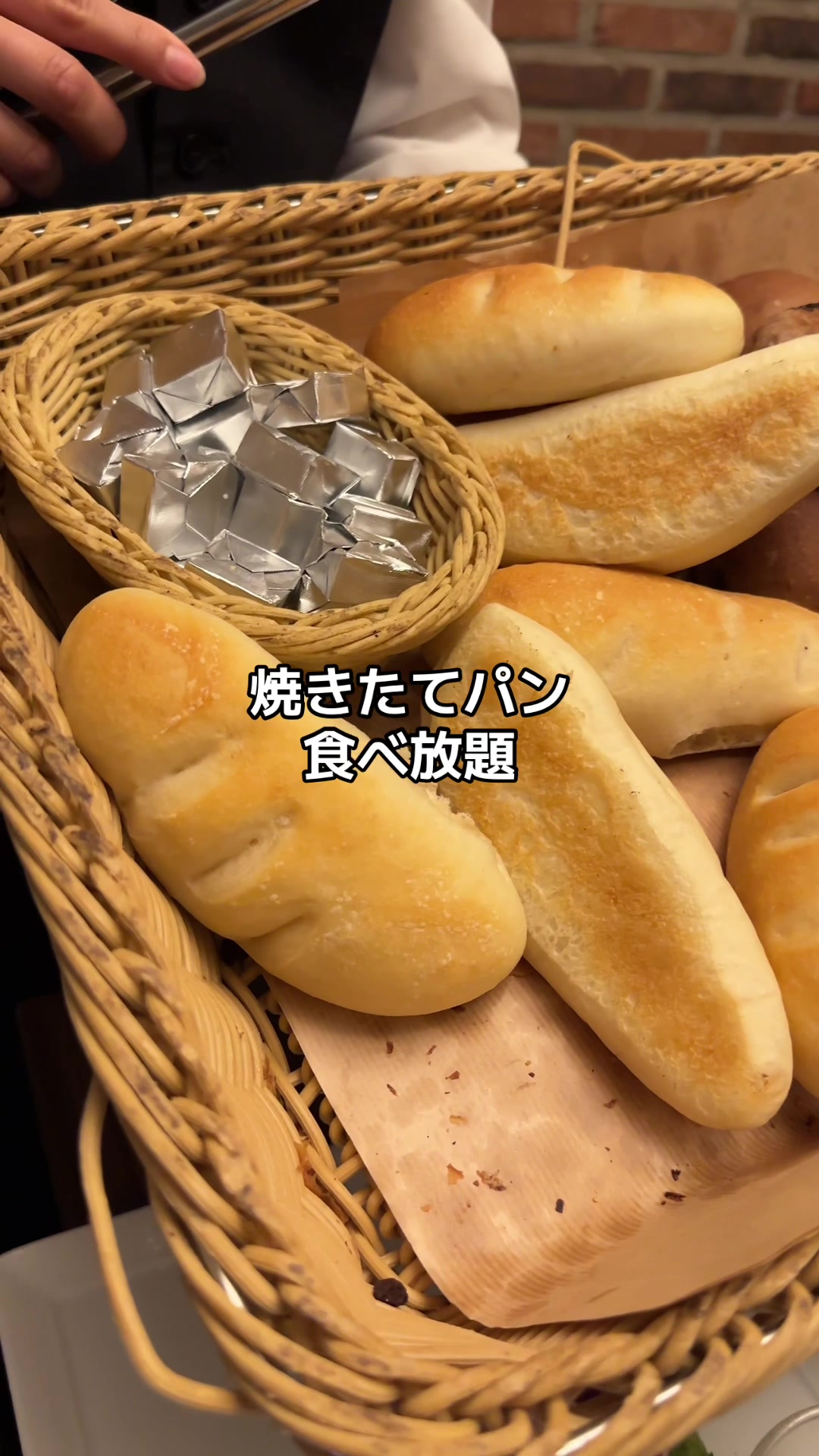 ベーカリーレストラン サンマルク 神戸学園都市店