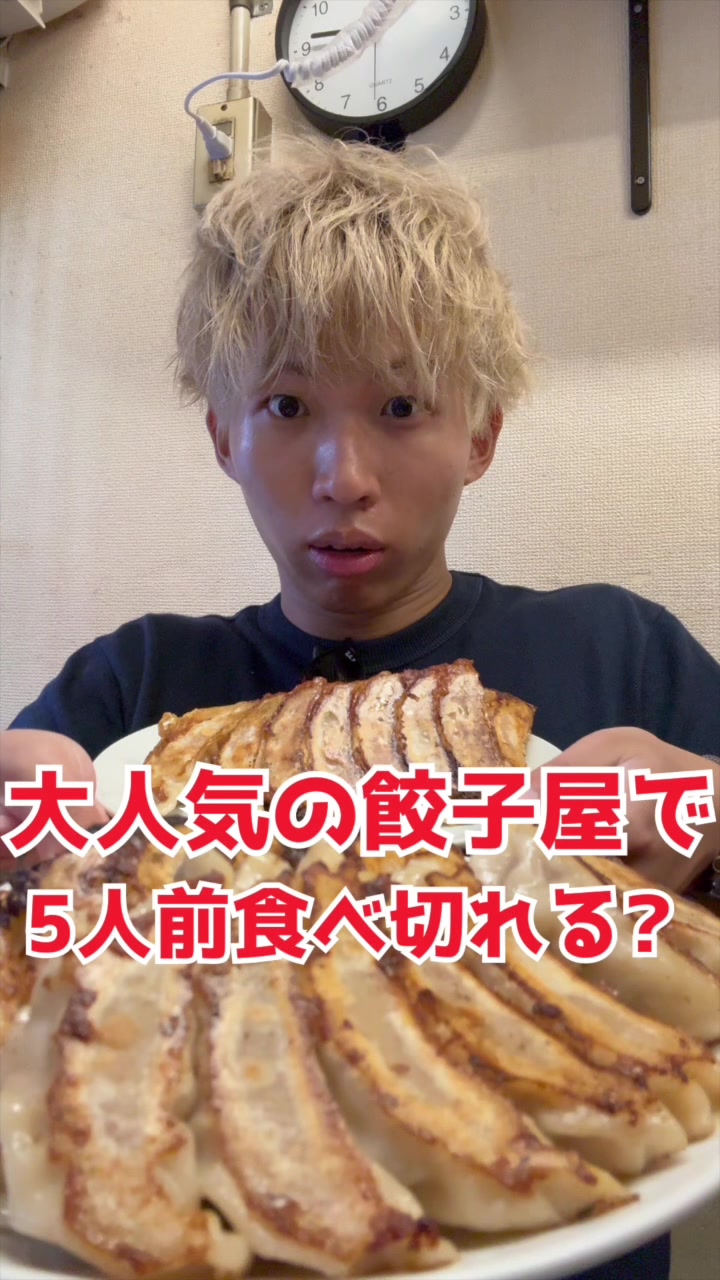 ぎょうざの店 ひょうたん 元町店