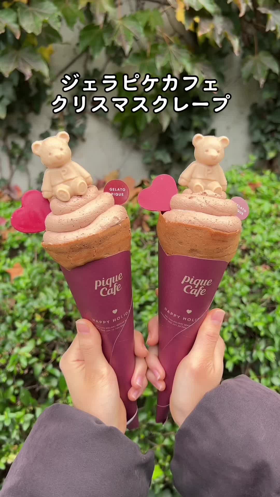 gelato pique cafe bio concept 表参道ヒルズ店