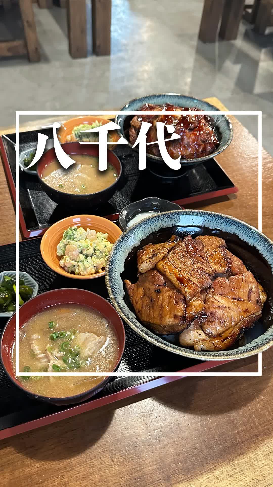 北海道酒場はた瀬