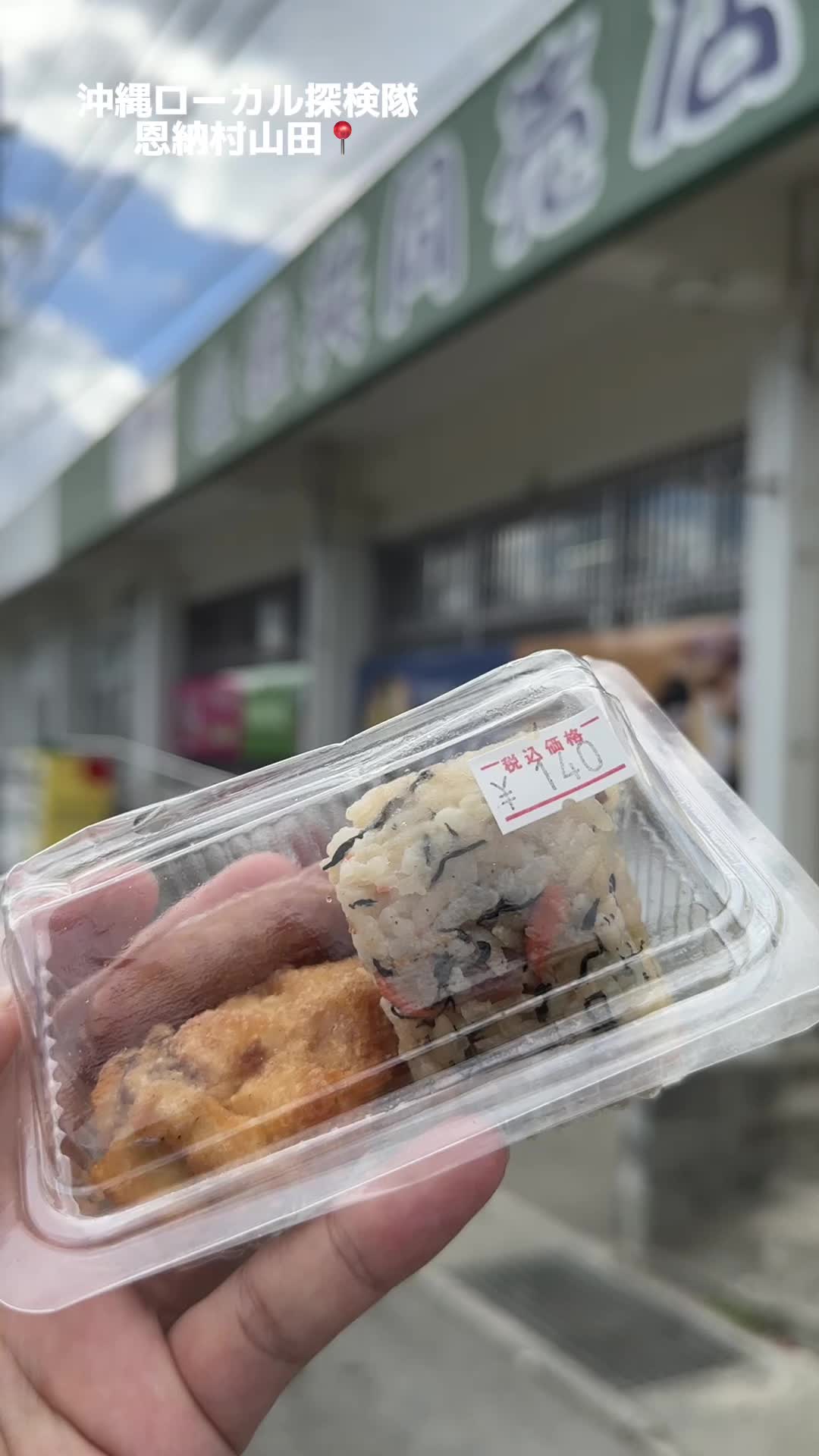 共同包材 製造部
