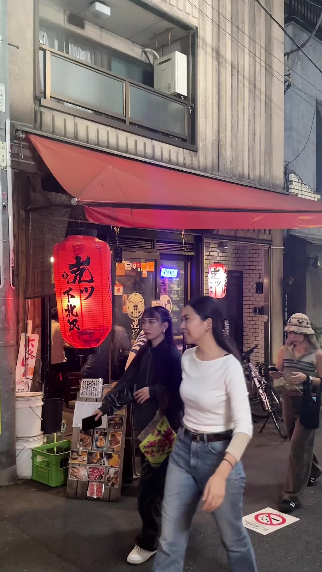 克ッ 下北沢
